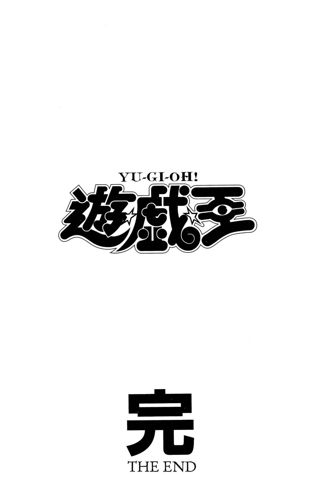 Yu-Gi-Oh! Millennium World Chapter 65 page 28 - Chapter 65 [END]