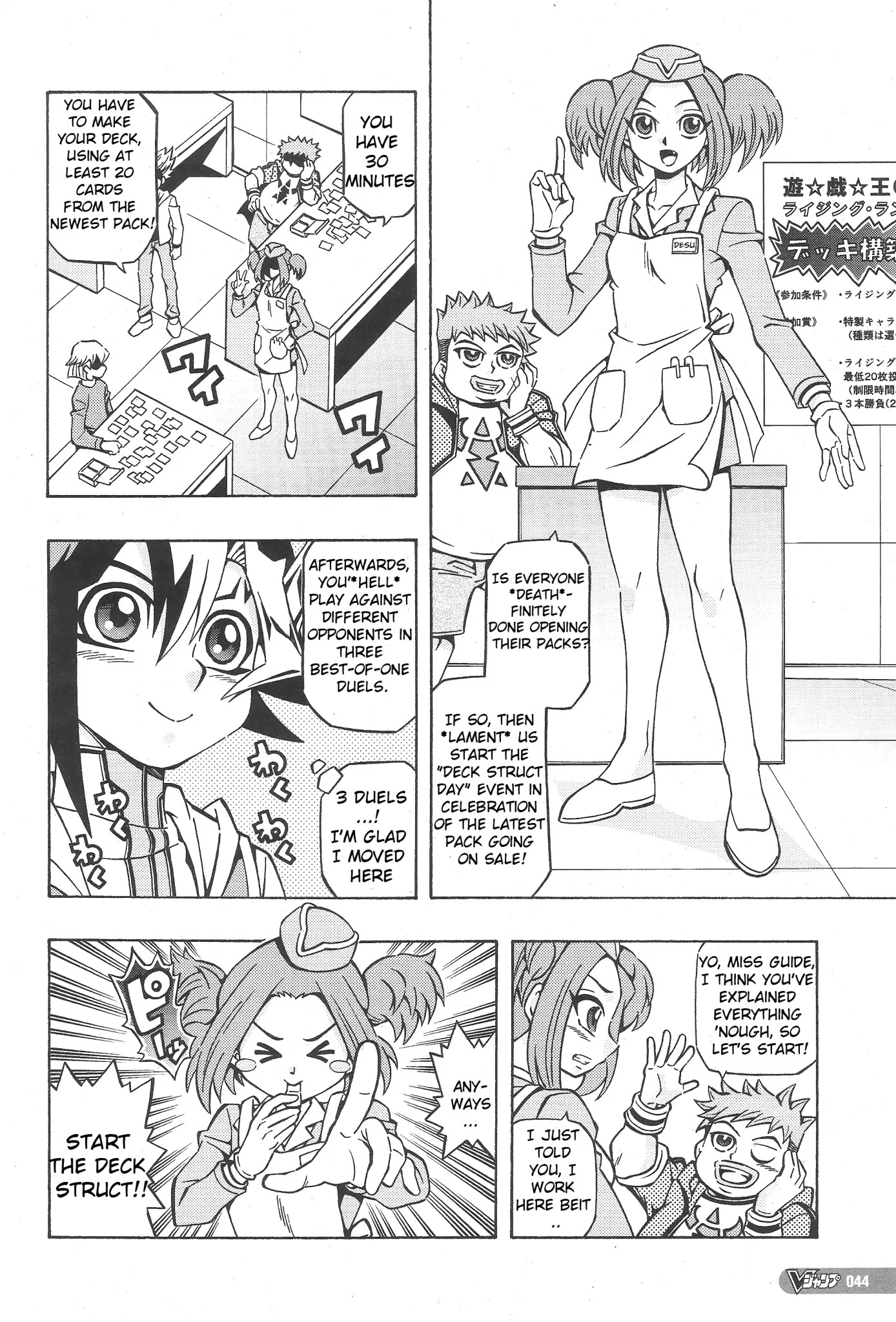Yu-Gi-Oh! OCG Structures Chapter 1 page 10 - Chapter 1: Struct Start!!