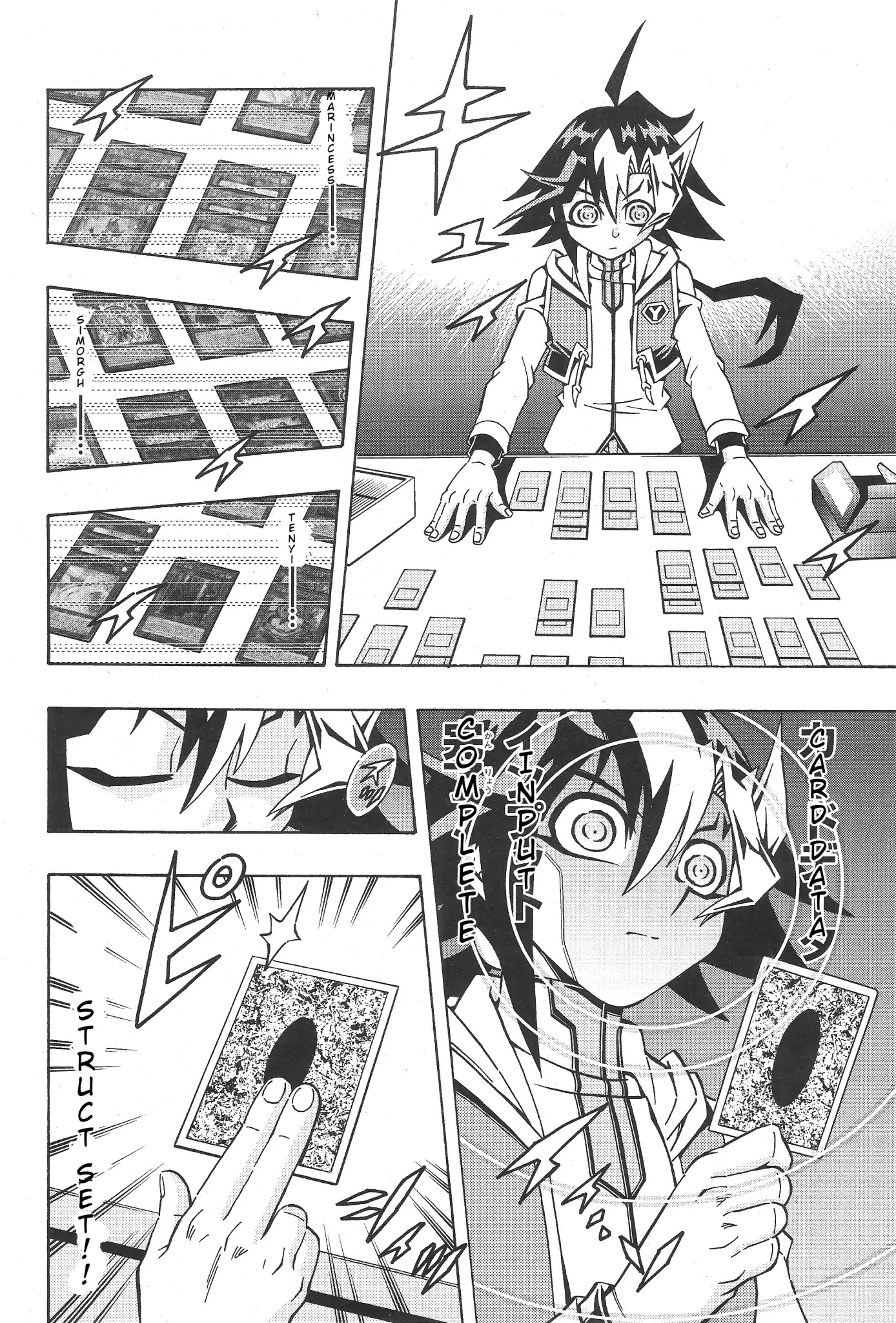 Yu-Gi-Oh! OCG Structures Chapter 1 page 12 - Chapter 1: Struct Start!!