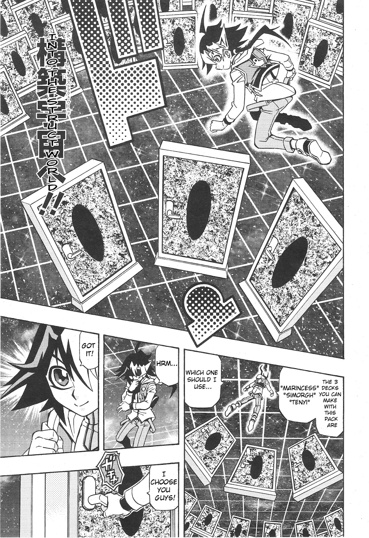 Yu-Gi-Oh! OCG Structures Chapter 1 page 13 - Chapter 1: Struct Start!!