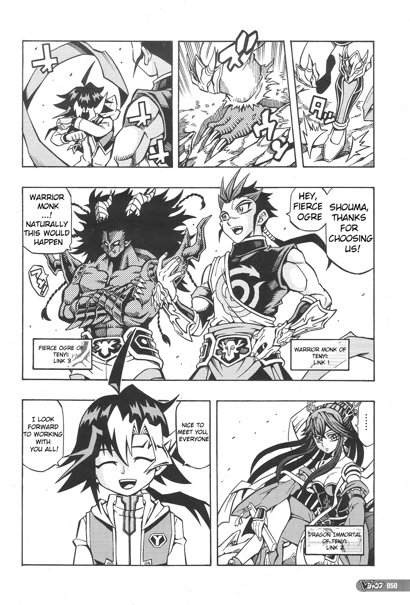 Yu-Gi-Oh! OCG Structures Chapter 1 page 15 - Chapter 1: Struct Start!!