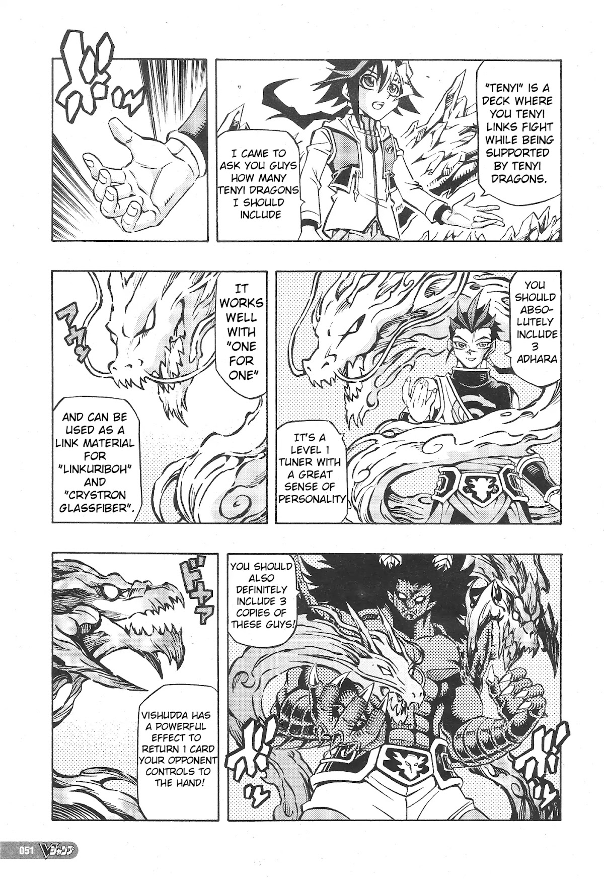 Yu-Gi-Oh! OCG Structures Chapter 1 page 16 - Chapter 1: Struct Start!!