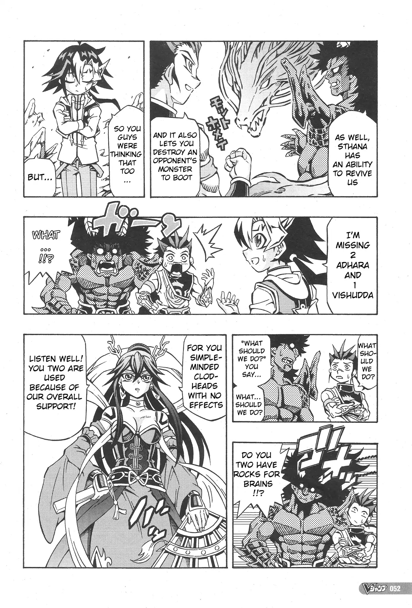 Yu-Gi-Oh! OCG Structures Chapter 1 page 17 - Chapter 1: Struct Start!!