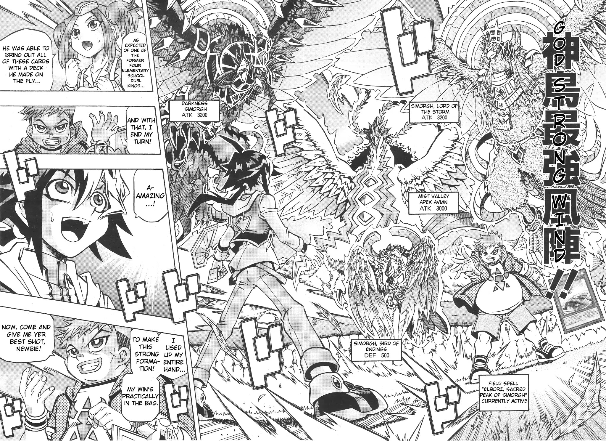 Yu-Gi-Oh! OCG Structures Chapter 1 page 23 - Chapter 1: Struct Start!!
