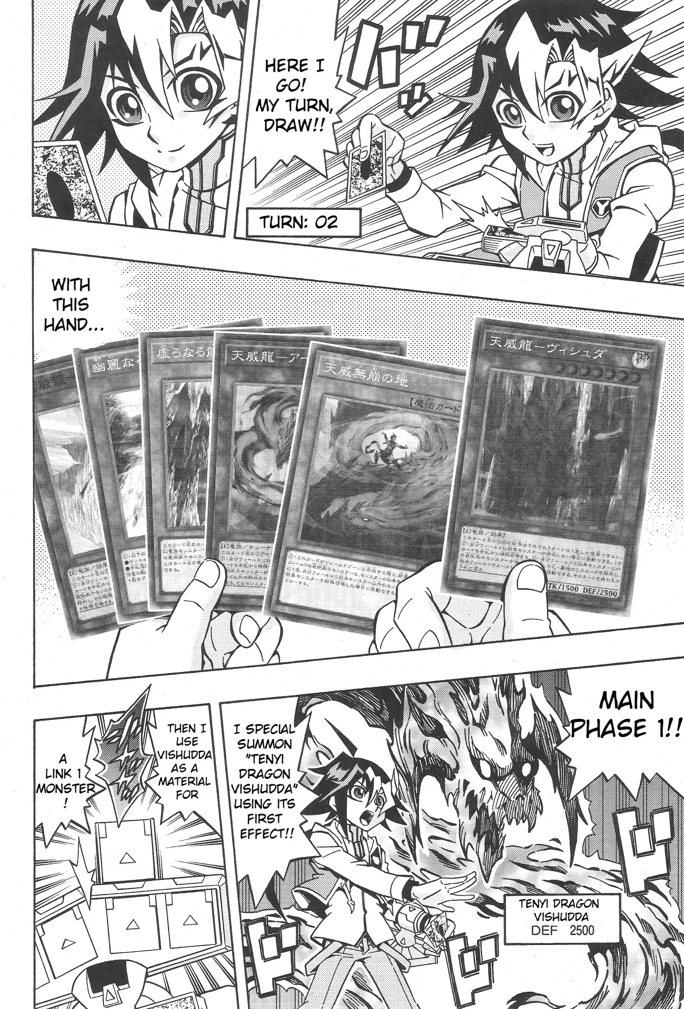 Yu-Gi-Oh! OCG Structures Chapter 1 page 24 - Chapter 1: Struct Start!!