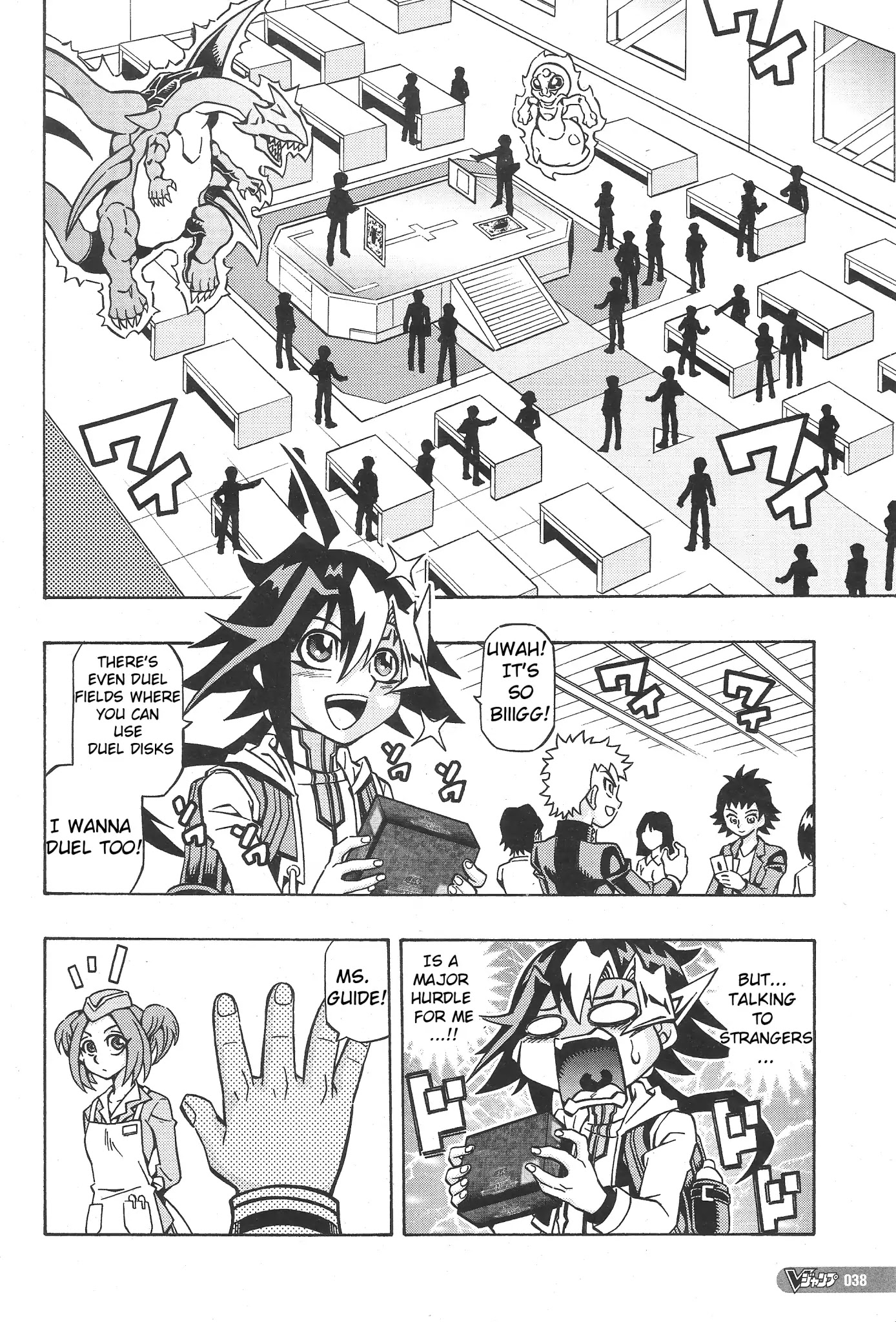 Yu-Gi-Oh! OCG Structures Chapter 1 page 4 - Chapter 1: Struct Start!!