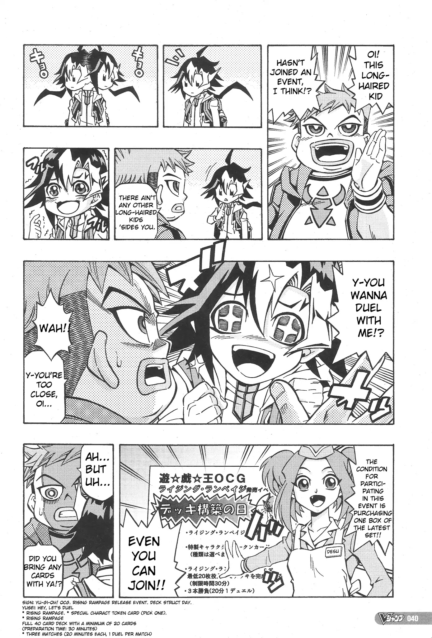 Yu-Gi-Oh! OCG Structures Chapter 1 page 6 - Chapter 1: Struct Start!!