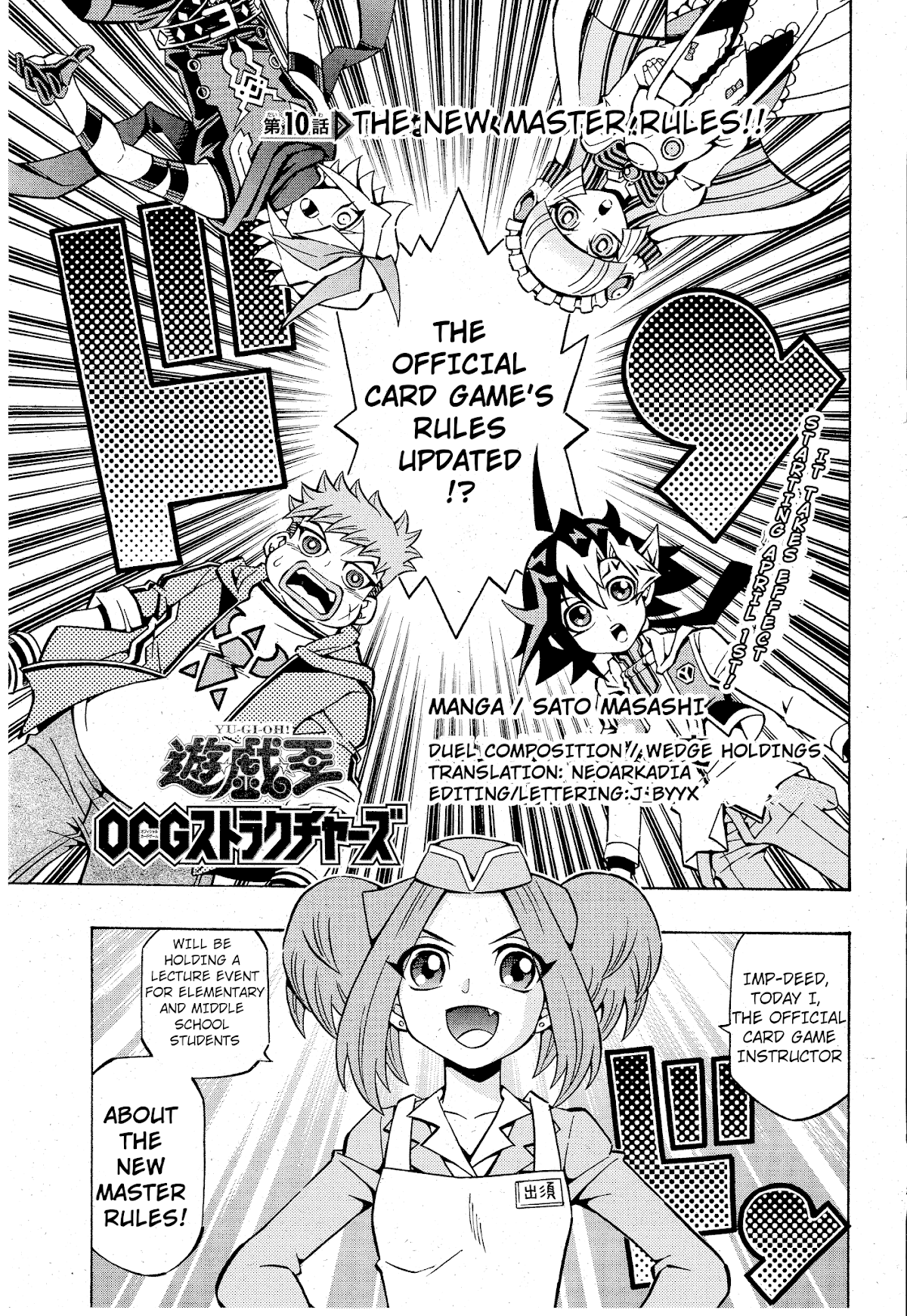 Yu-Gi-Oh! OCG Structures Chapter 10 page 1 - Chapter 10: The New Master Rules!!
