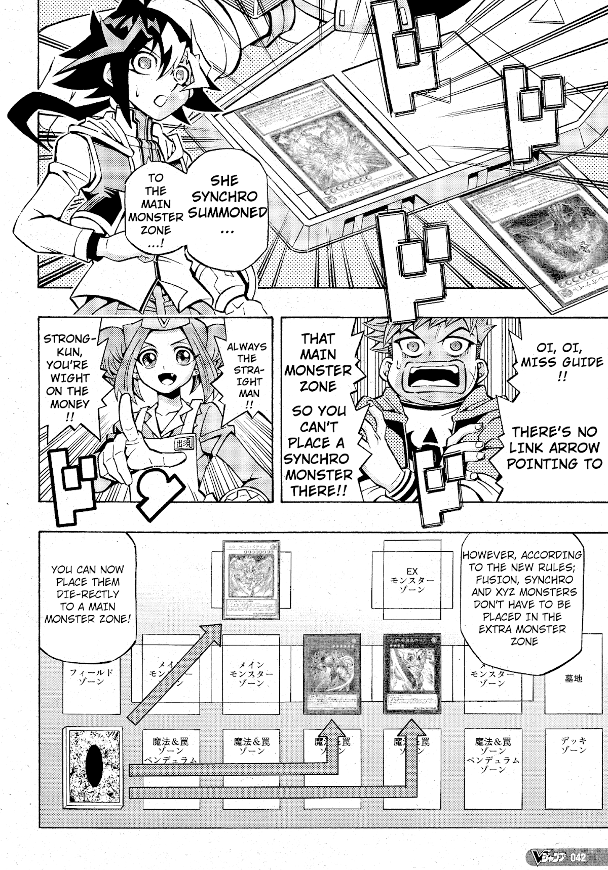 Yu-Gi-Oh! OCG Structures Chapter 10 page 13 - Chapter 10: The New Master Rules!!