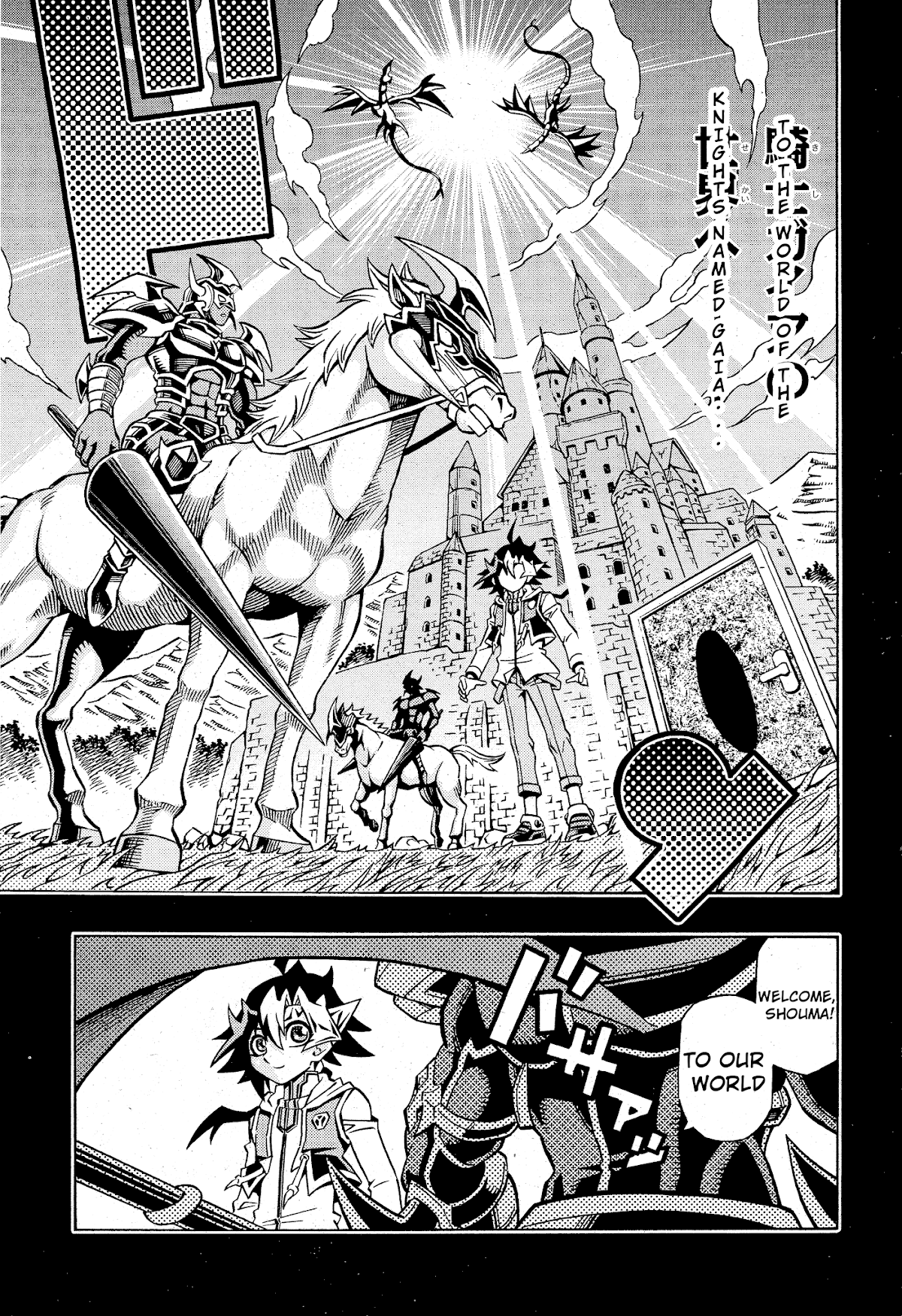 Yu-Gi-Oh! OCG Structures Chapter 10 page 16 - Chapter 10: The New Master Rules!!