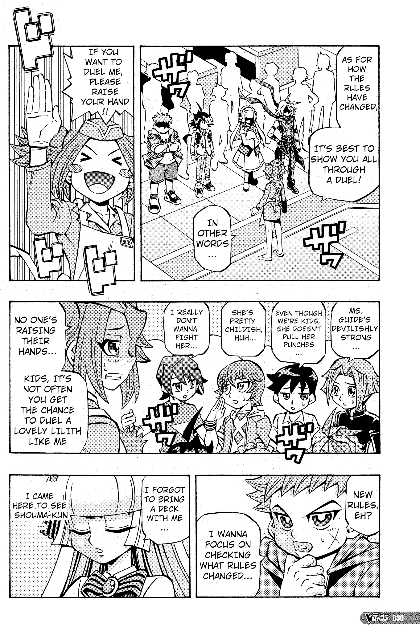 Yu-Gi-Oh! OCG Structures Chapter 10 page 2 - Chapter 10: The New Master Rules!!