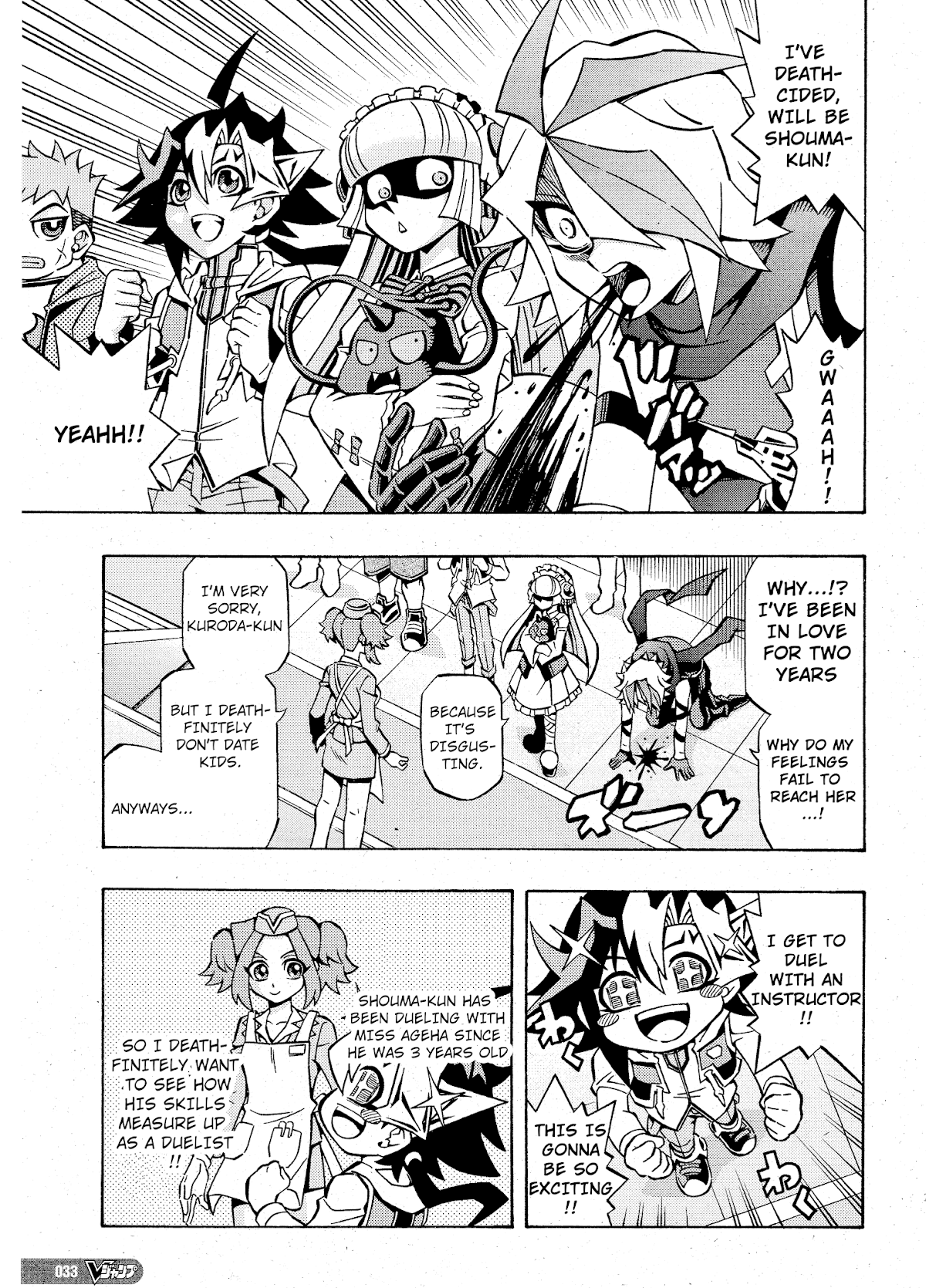 Yu-Gi-Oh! OCG Structures Chapter 10 page 5 - Chapter 10: The New Master Rules!!