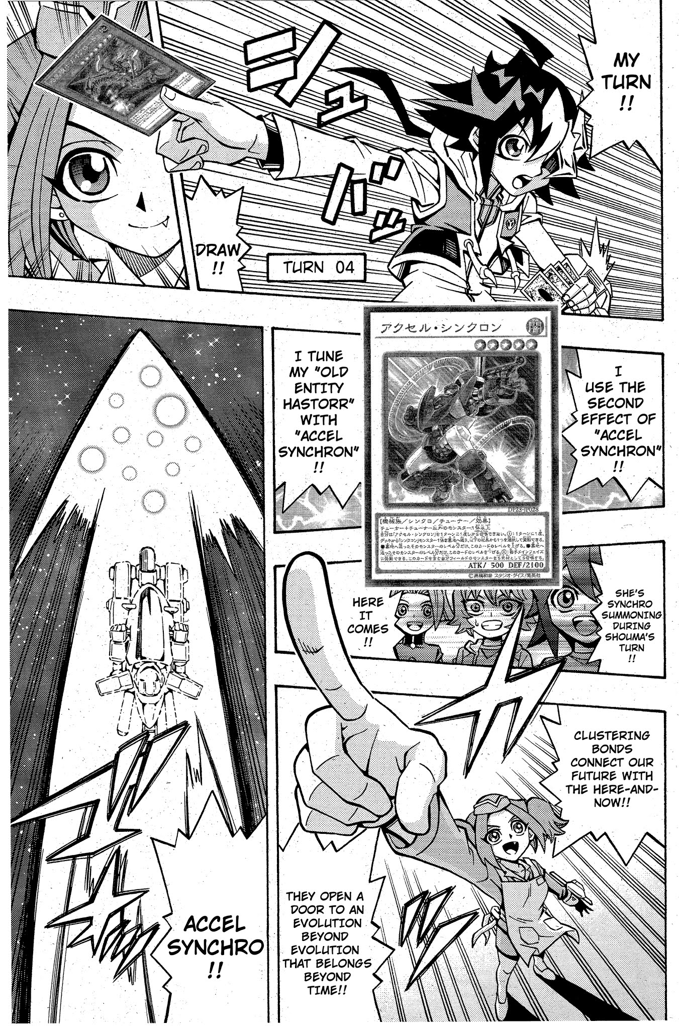 Yu-Gi-Oh! OCG Structures Chapter 11 page 14 - Chapter 11: Knight Gaia VS Adamancipator