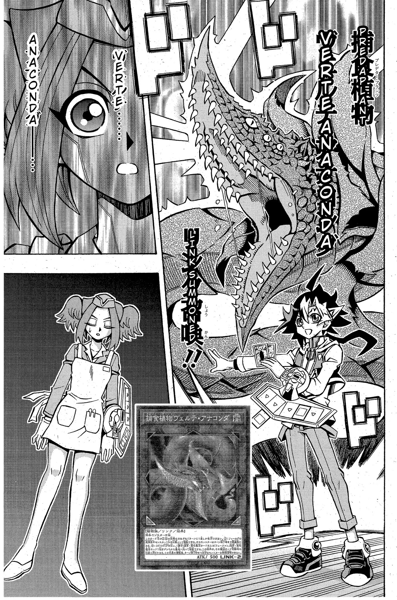 Yu-Gi-Oh! OCG Structures Chapter 11 page 20 - Chapter 11: Knight Gaia VS Adamancipator