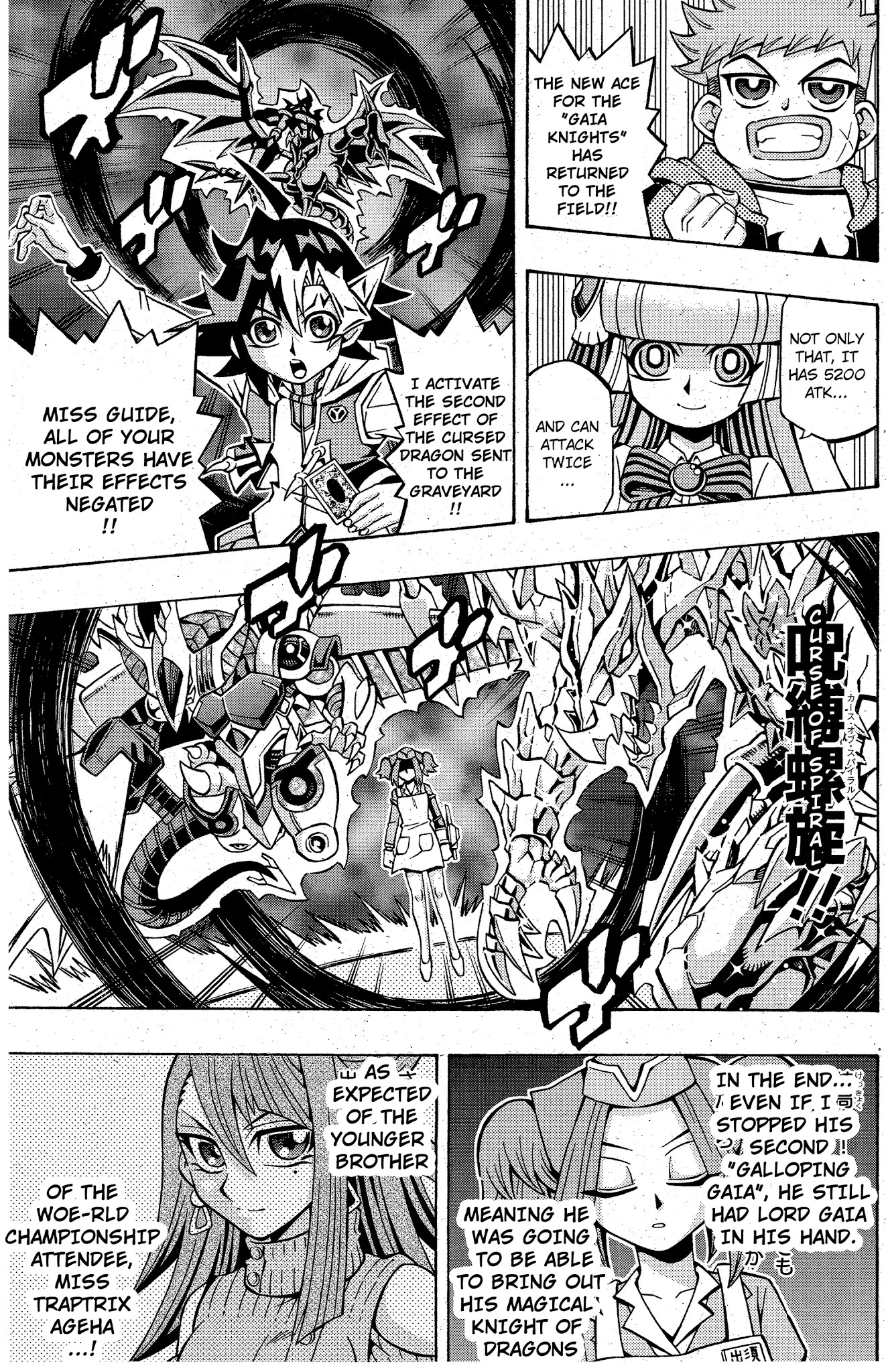 Yu-Gi-Oh! OCG Structures Chapter 11 page 22 - Chapter 11: Knight Gaia VS Adamancipator