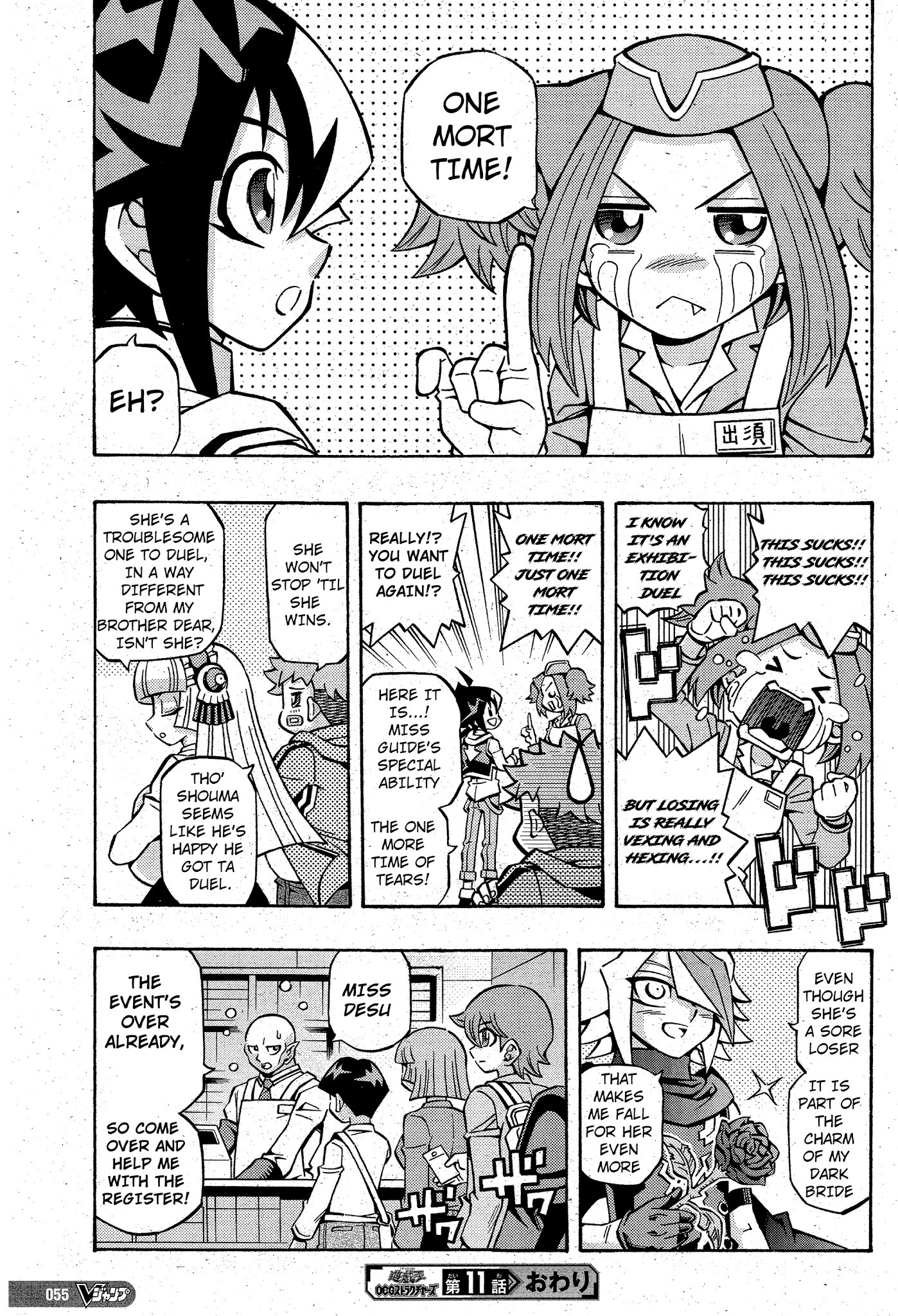 Yu-Gi-Oh! OCG Structures Chapter 11 page 25 - Chapter 11: Knight Gaia VS Adamancipator