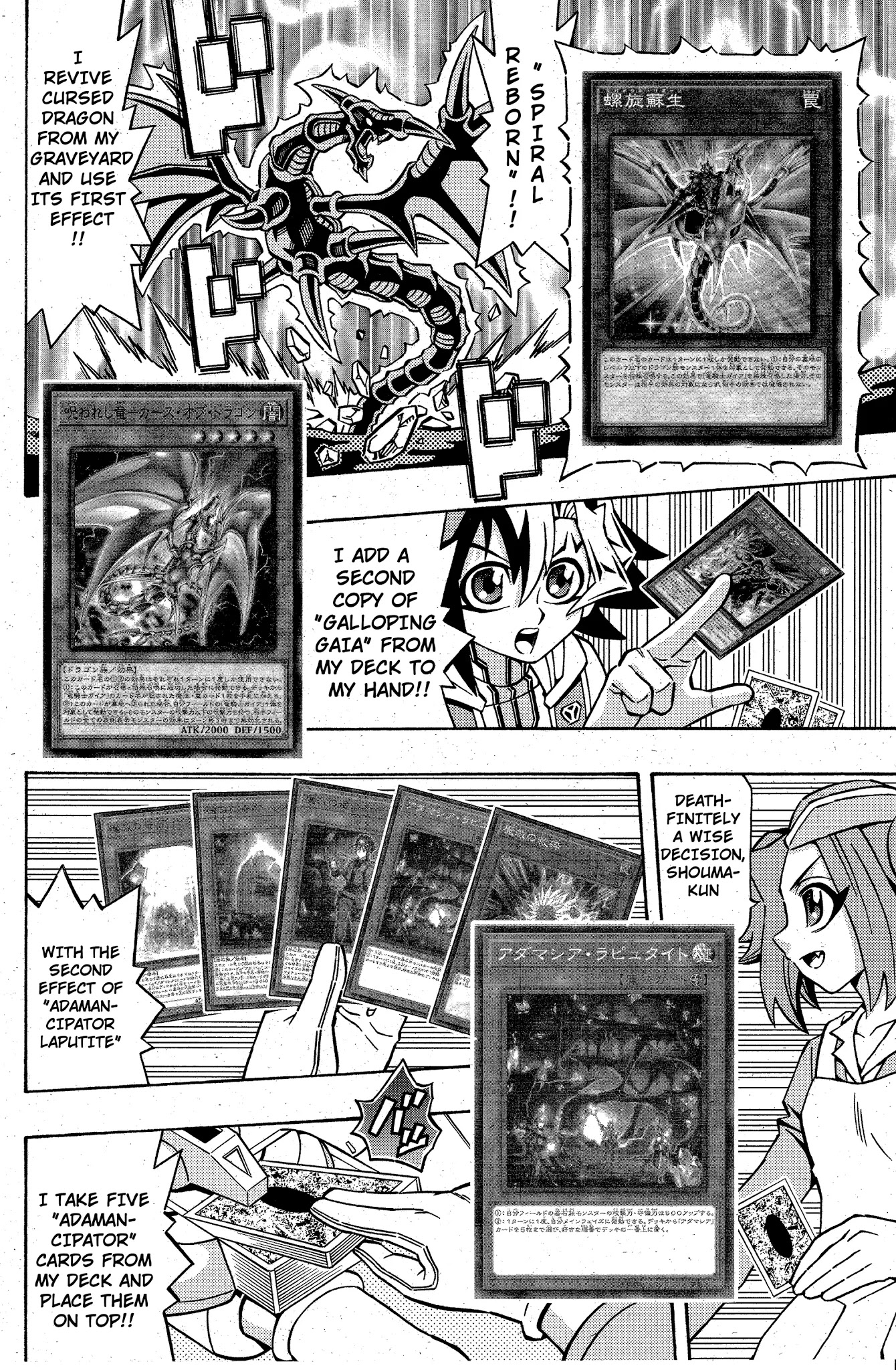 Yu-Gi-Oh! OCG Structures Chapter 11 page 7 - Chapter 11: Knight Gaia VS Adamancipator