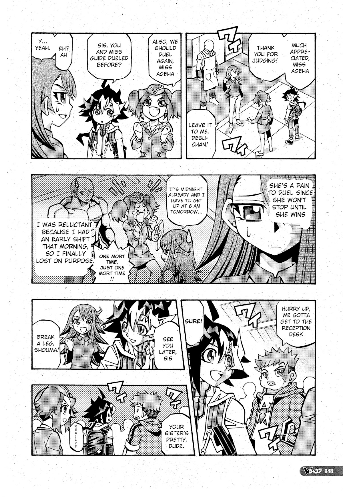 Yu-Gi-Oh! OCG Structures Chapter 12 page 14 - Chapter 12: Team Battle