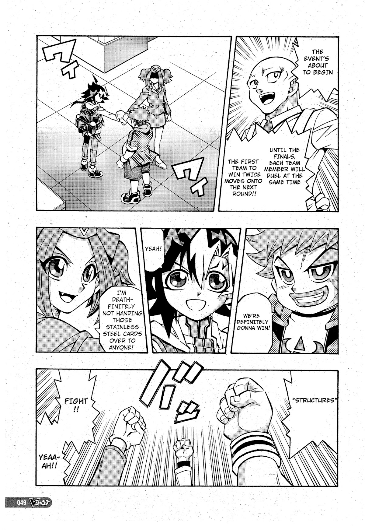 Yu-Gi-Oh! OCG Structures Chapter 12 page 15 - Chapter 12: Team Battle