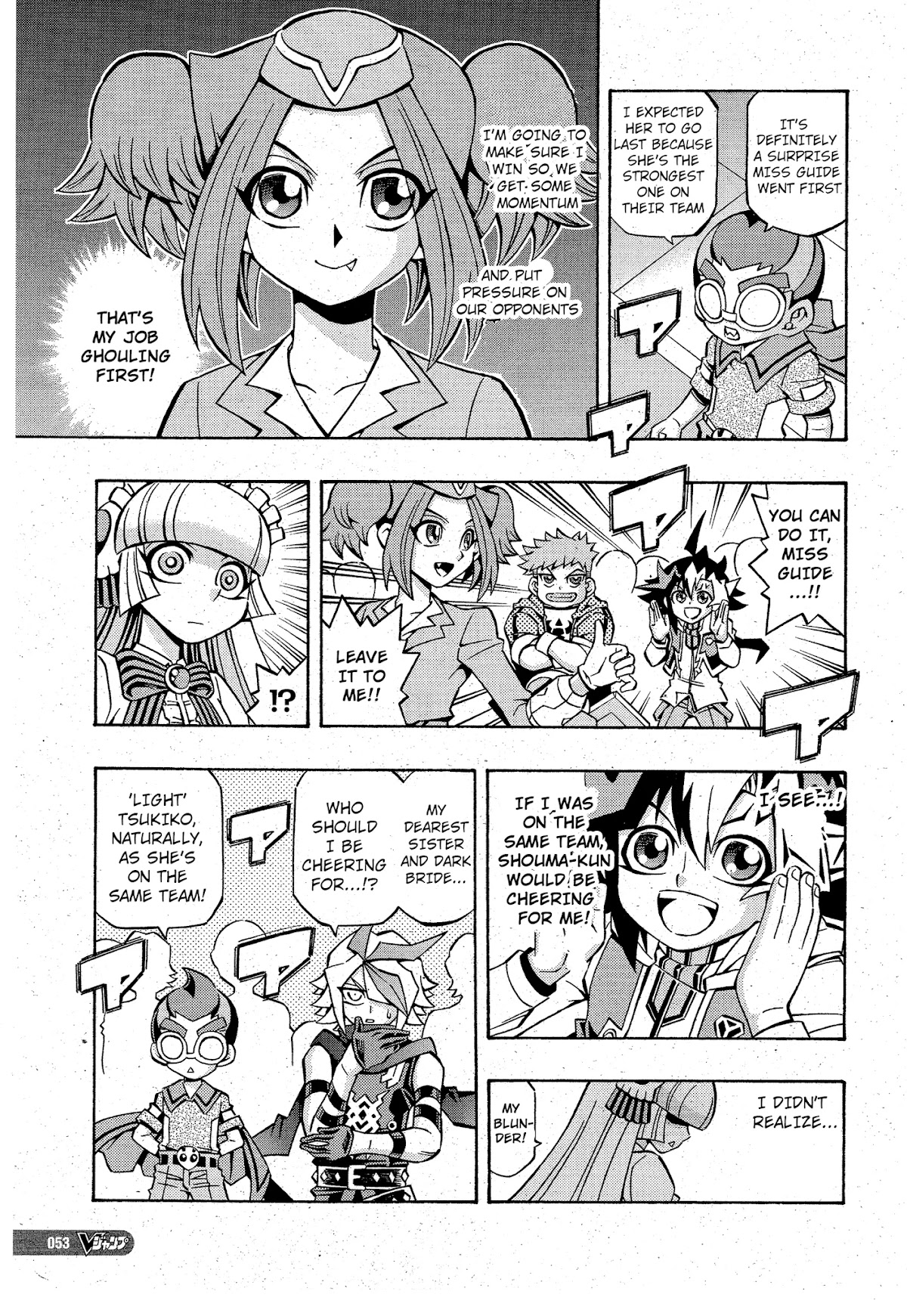 Yu-Gi-Oh! OCG Structures Chapter 12 page 19 - Chapter 12: Team Battle
