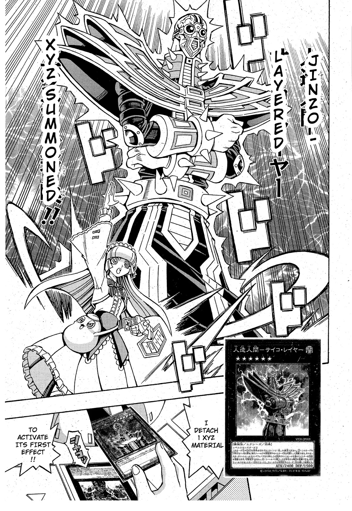 Yu-Gi-Oh! OCG Structures Chapter 12 page 25 - Chapter 12: Team Battle