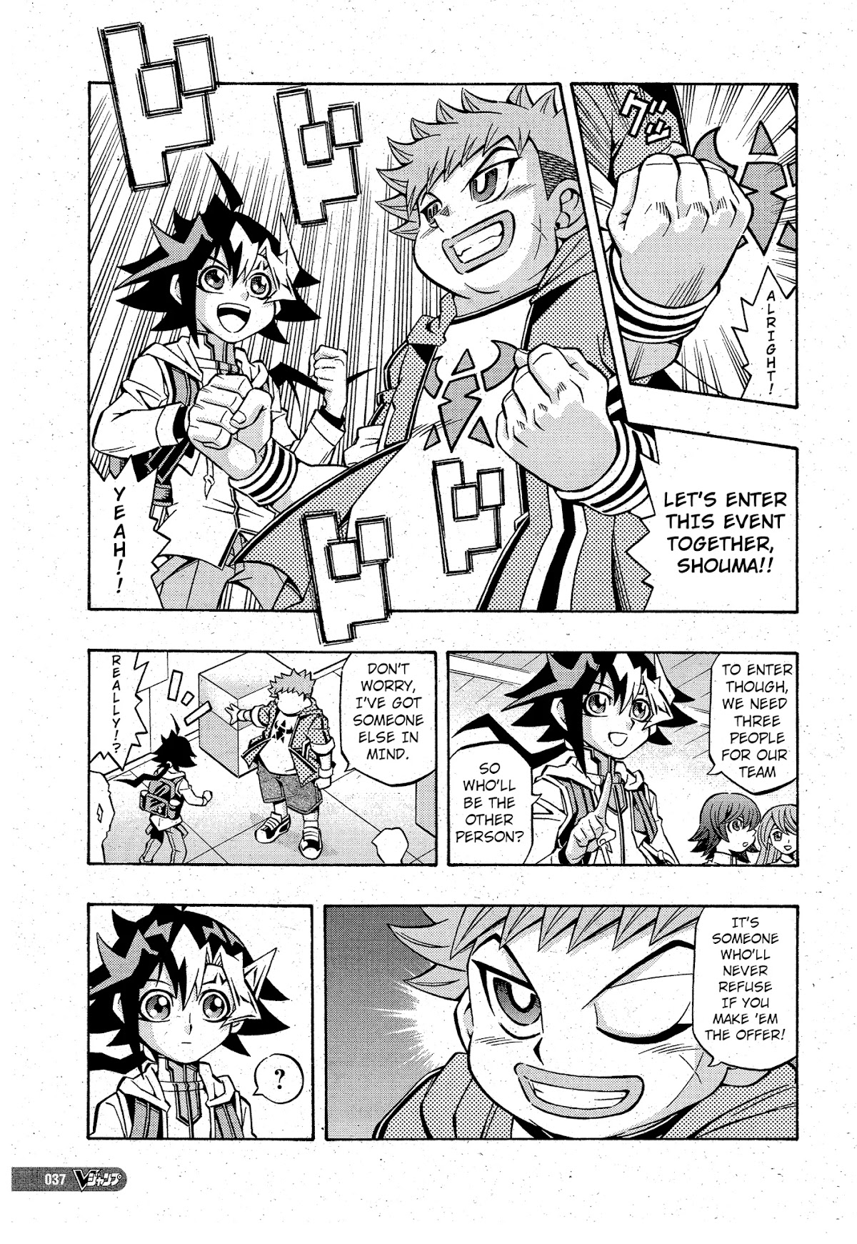 Yu-Gi-Oh! OCG Structures Chapter 12 page 3 - Chapter 12: Team Battle