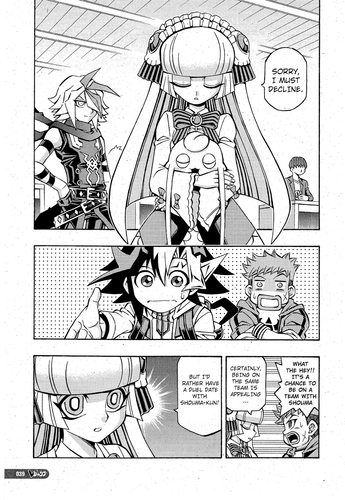 Yu-Gi-Oh! OCG Structures Chapter 12 page 5 - Chapter 12: Team Battle