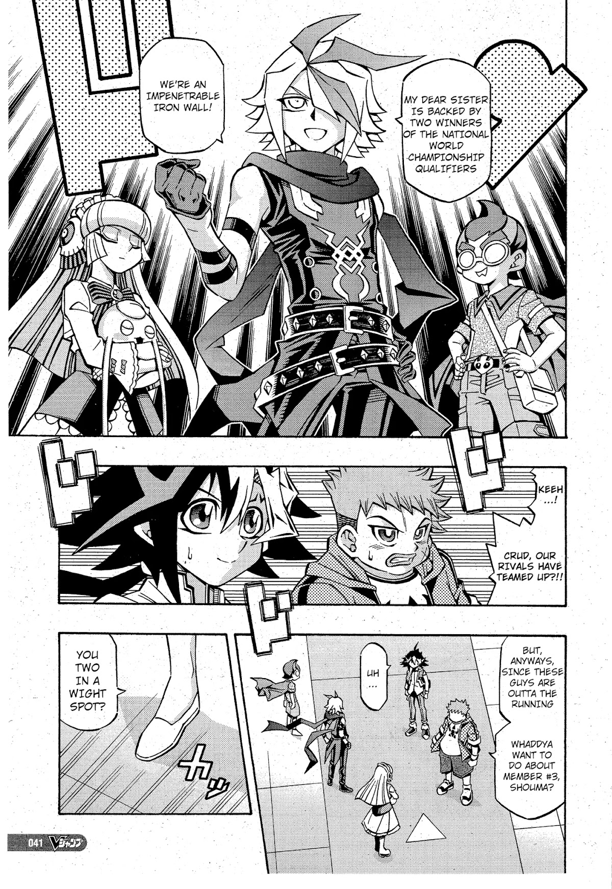 Yu-Gi-Oh! OCG Structures Chapter 12 page 7 - Chapter 12: Team Battle