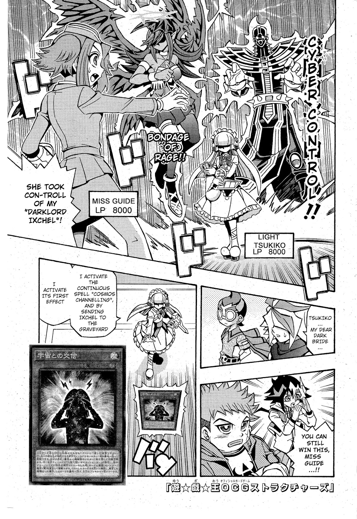 Yu-Gi-Oh! OCG Structures Chapter 13 page 1 - Chapter 13: Darklord vs Jinzo