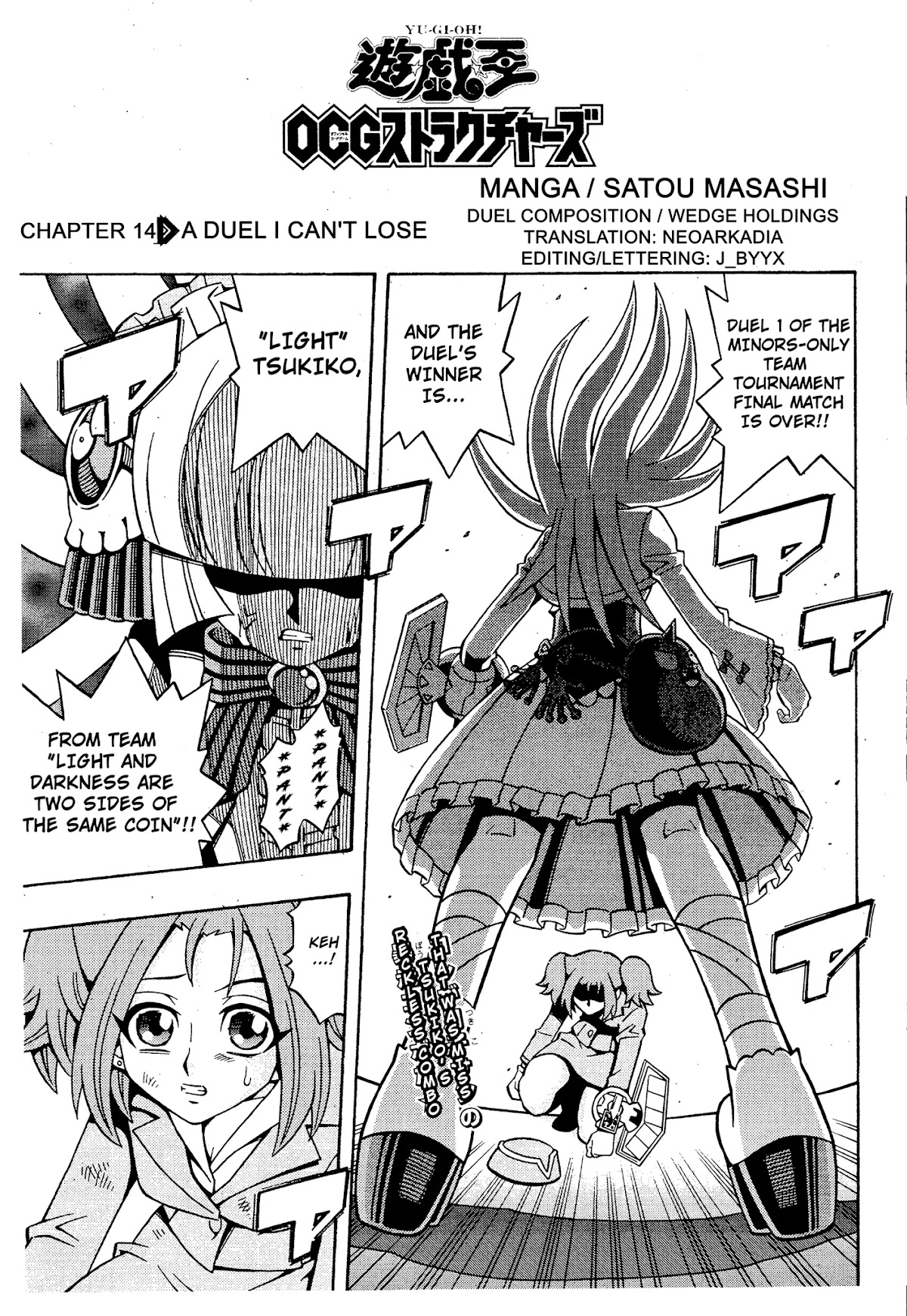 Yu-Gi-Oh! OCG Structures Chapter 14 page 1 - Chapter 14: A Duel I Can't Lose