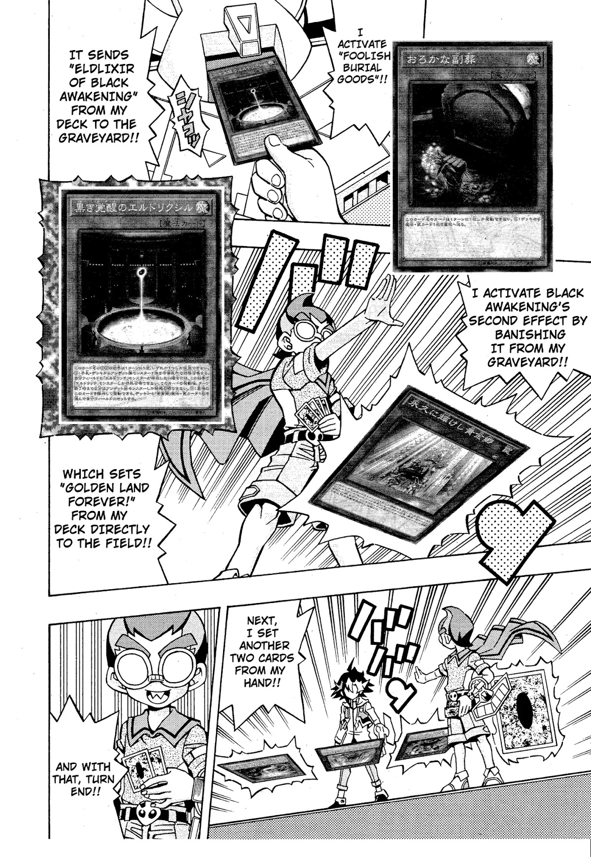 Yu-Gi-Oh! OCG Structures Chapter 14 page 10 - Chapter 14: A Duel I Can't Lose