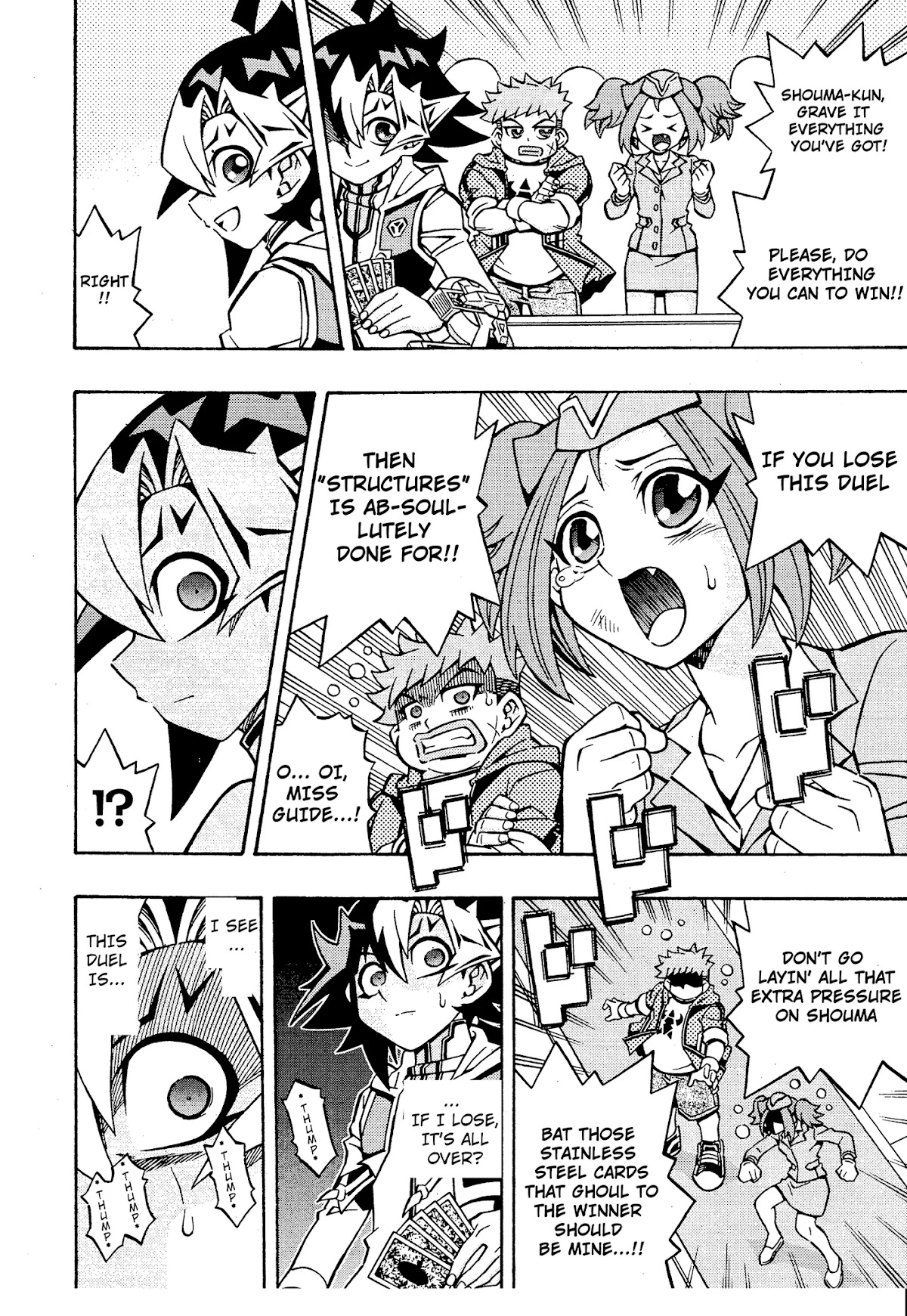 Yu-Gi-Oh! OCG Structures Chapter 14 page 12 - Chapter 14: A Duel I Can't Lose