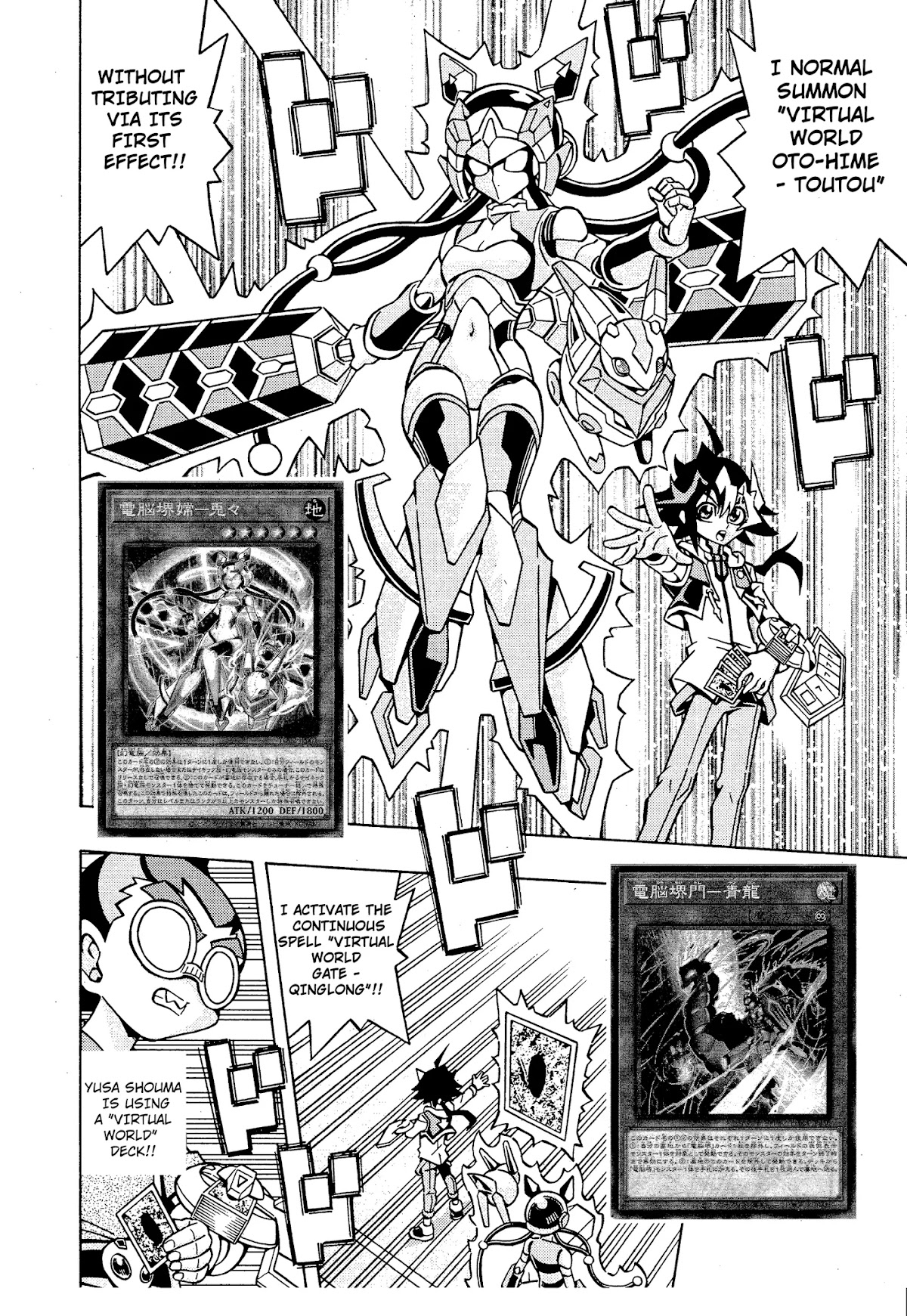 Yu-Gi-Oh! OCG Structures Chapter 14 page 16 - Chapter 14: A Duel I Can't Lose
