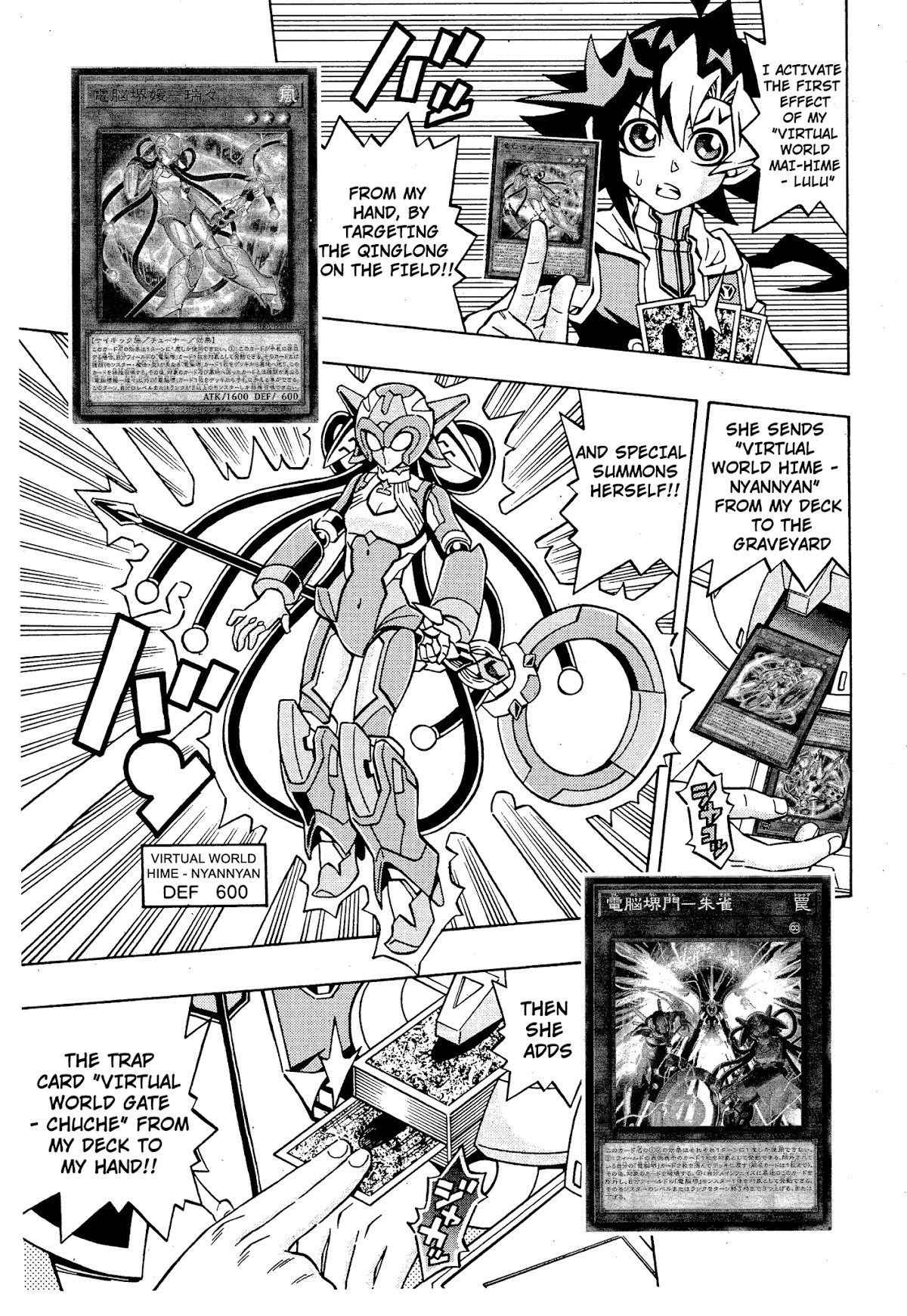 Yu-Gi-Oh! OCG Structures Chapter 14 page 17 - Chapter 14: A Duel I Can't Lose