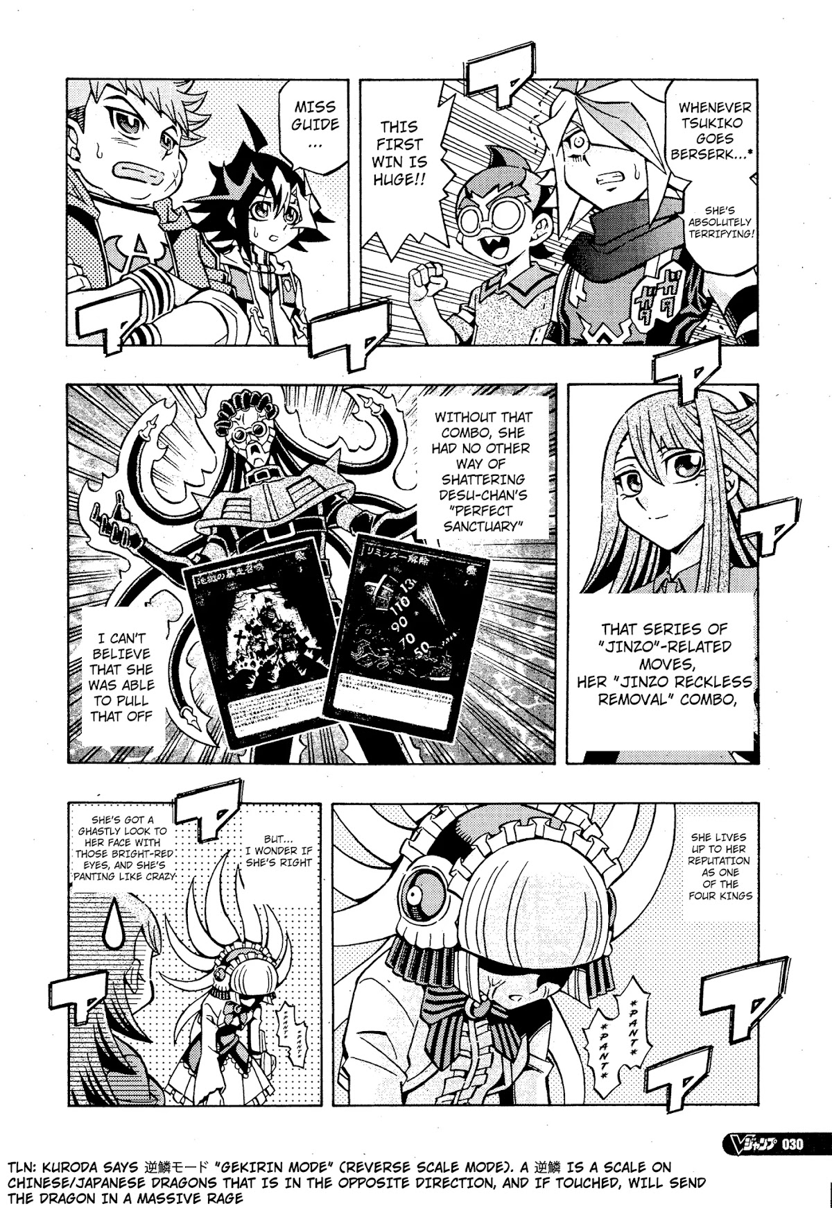 Yu-Gi-Oh! OCG Structures Chapter 14 page 2 - Chapter 14: A Duel I Can't Lose