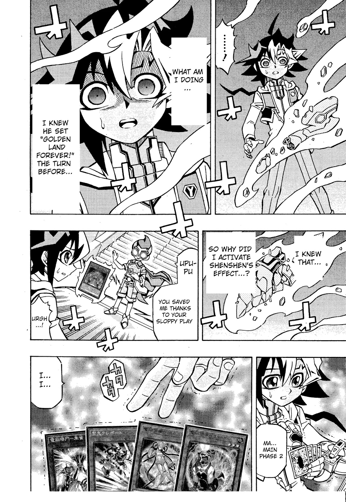 Yu-Gi-Oh! OCG Structures Chapter 14 page 23 - Chapter 14: A Duel I Can't Lose
