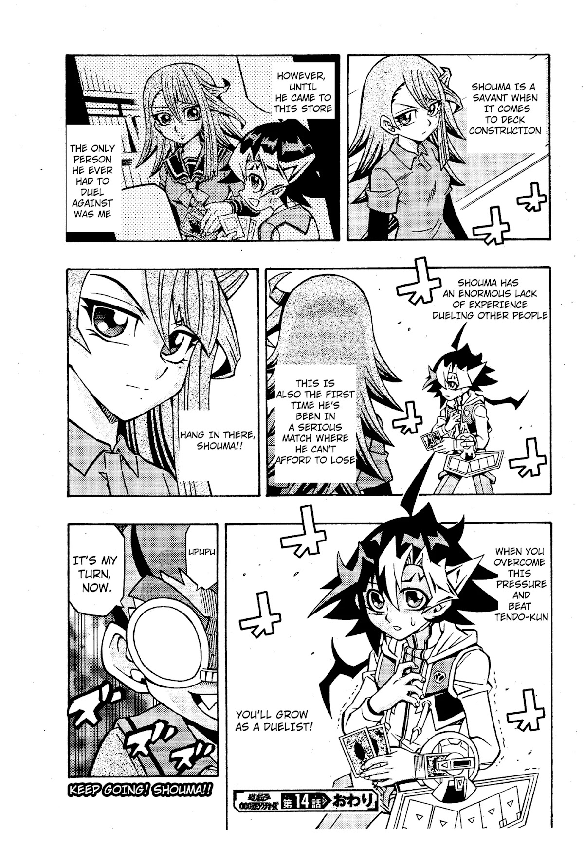 Yu-Gi-Oh! OCG Structures Chapter 14 page 26 - Chapter 14: A Duel I Can't Lose