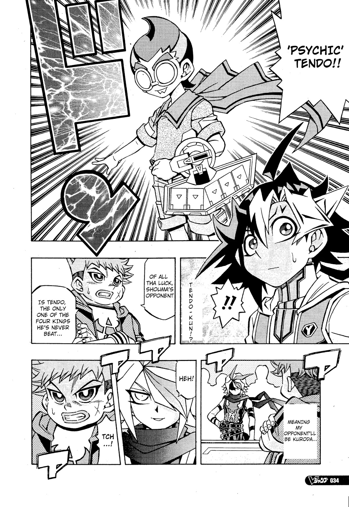 Yu-Gi-Oh! OCG Structures Chapter 14 page 6 - Chapter 14: A Duel I Can't Lose