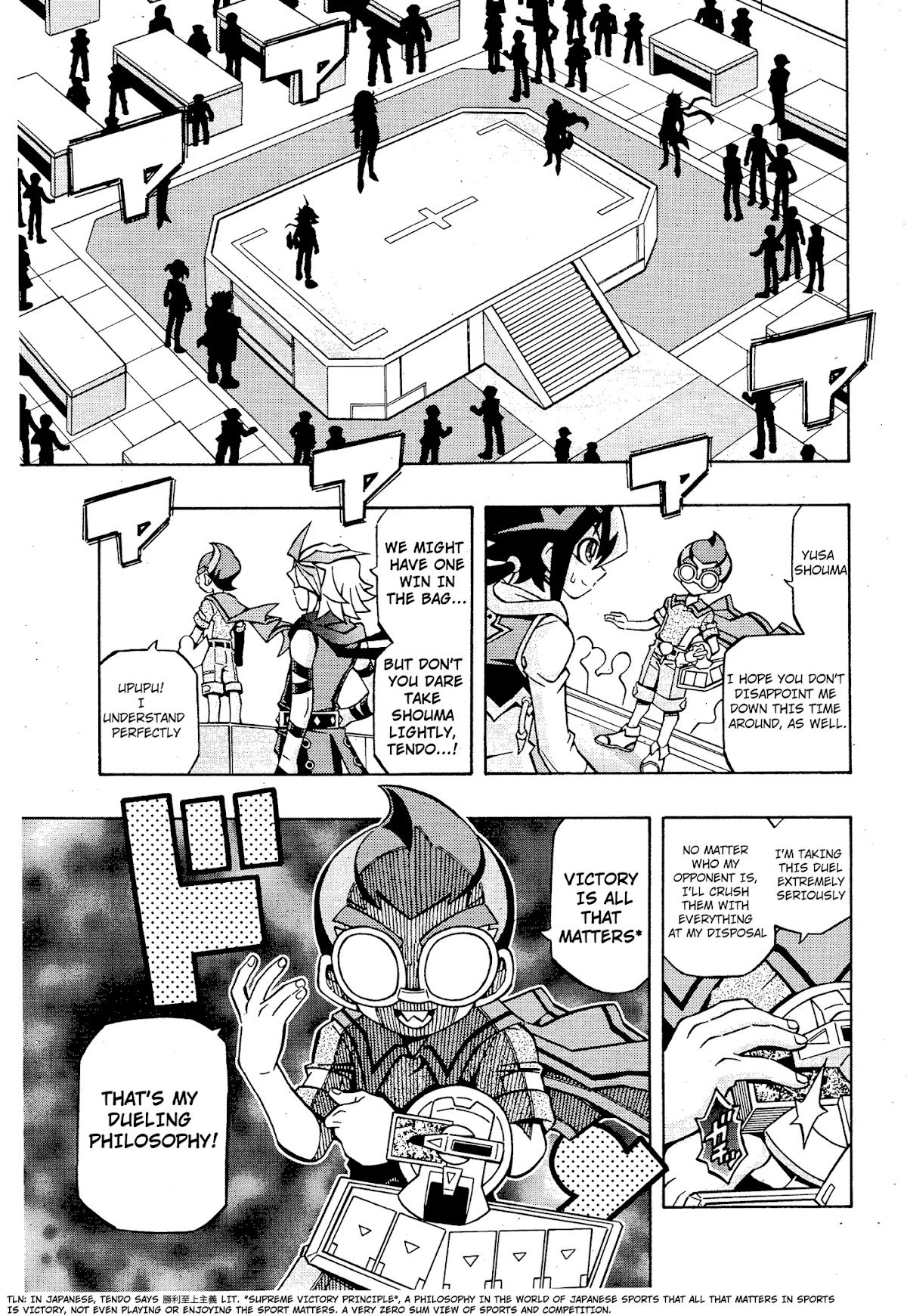 Yu-Gi-Oh! OCG Structures Chapter 14 page 7 - Chapter 14: A Duel I Can't Lose