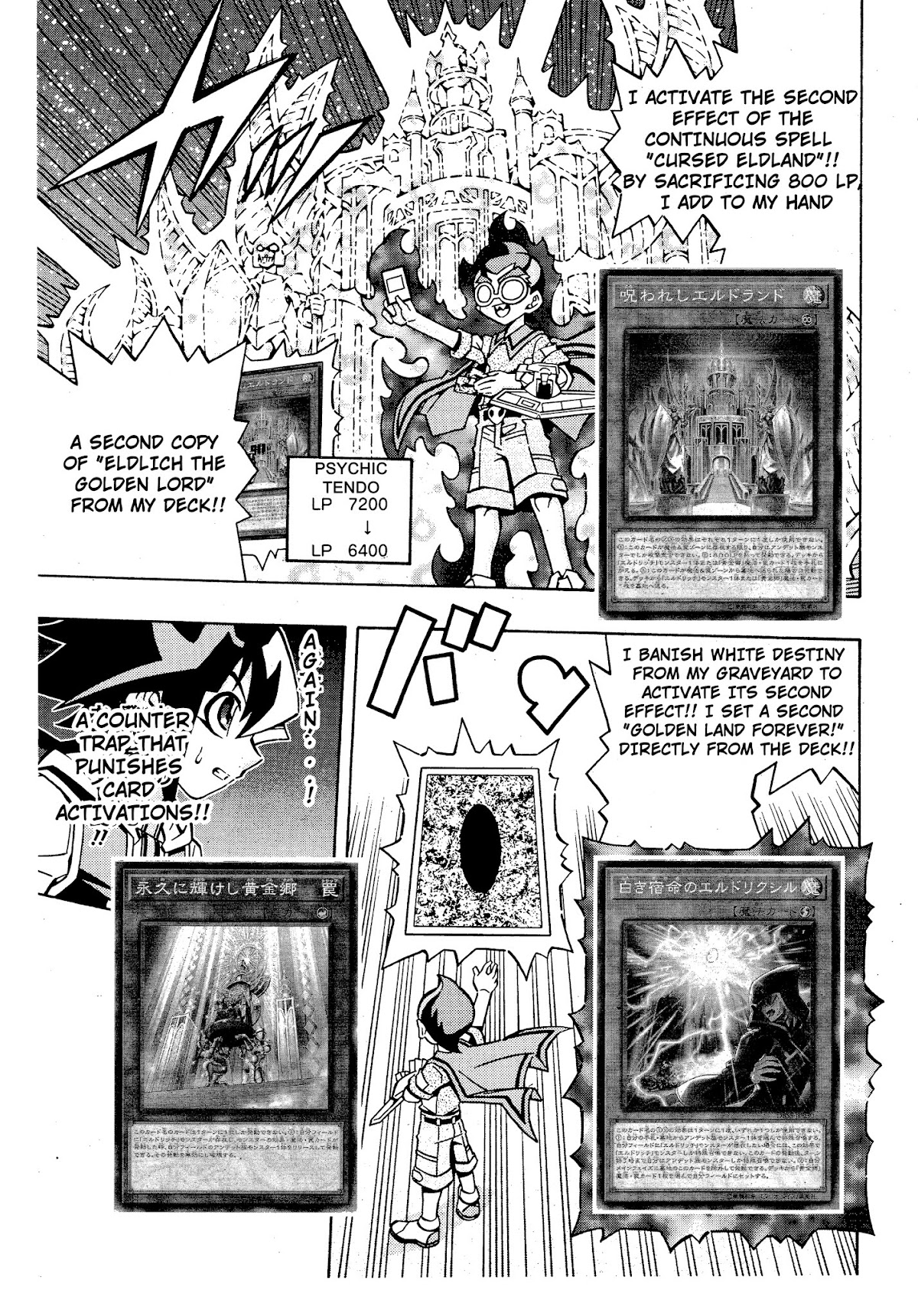 Yu-Gi-Oh! OCG Structures Chapter 15 page 3 - Chapter 15: Pressure...!!