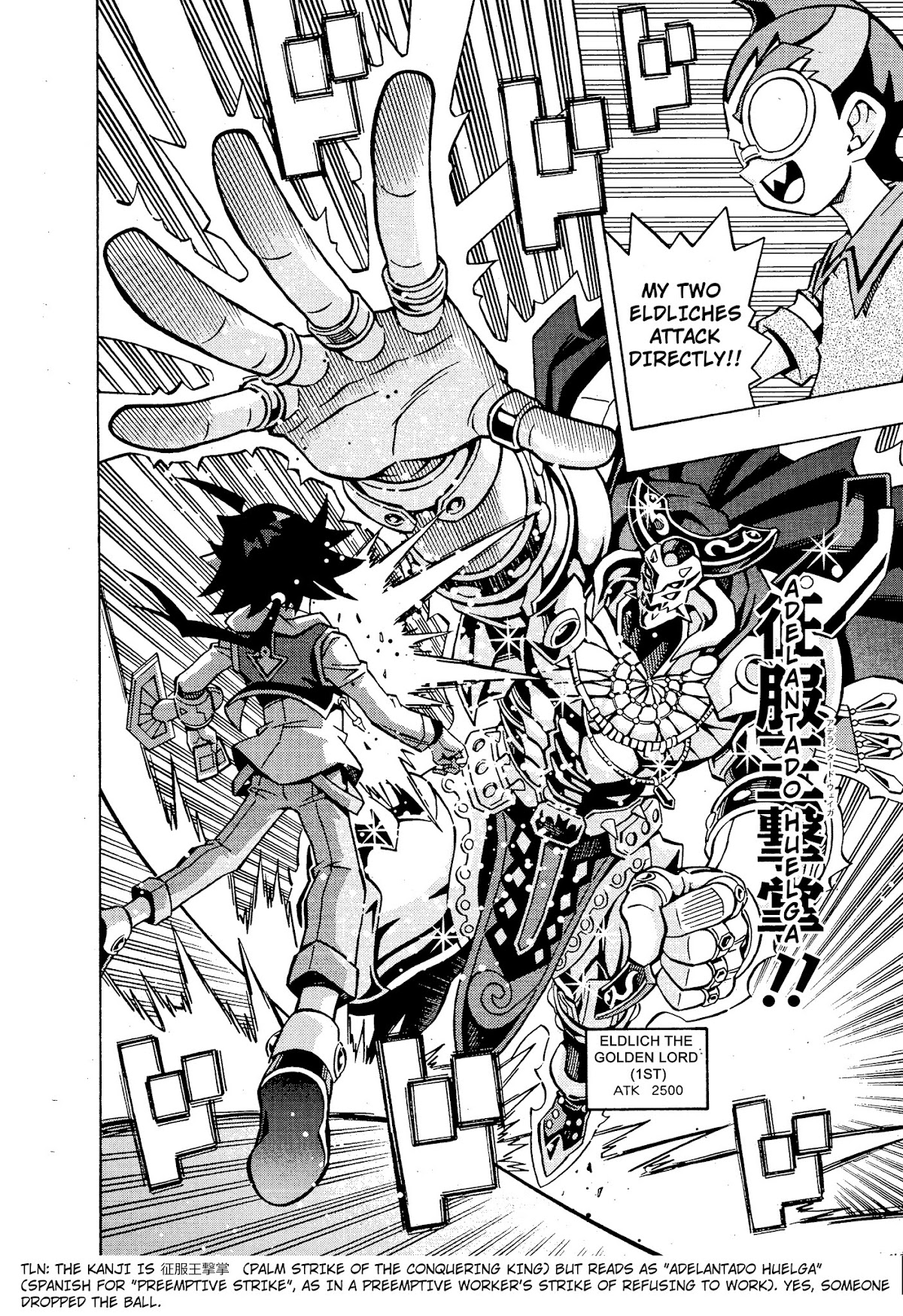Yu-Gi-Oh! OCG Structures Chapter 15 page 8 - Chapter 15: Pressure...!!