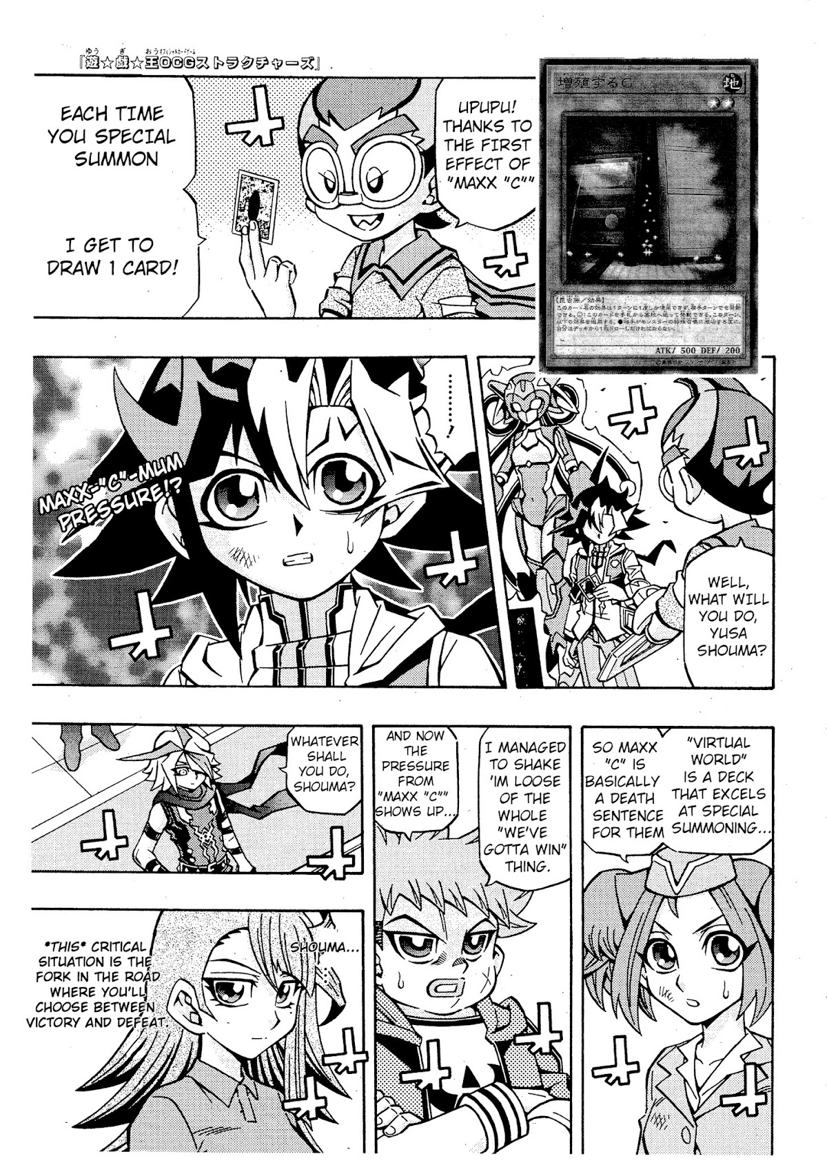 Yu-Gi-Oh! OCG Structures Chapter 16 page 1 - Chapter 16: Virtual World VS Eldlich