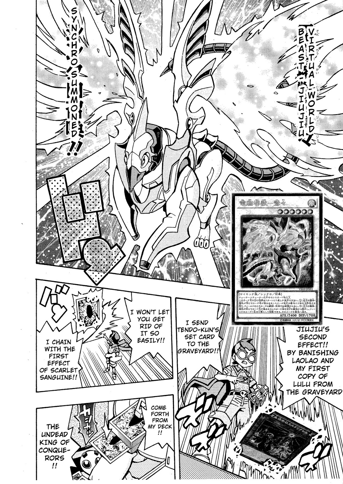 Yu-Gi-Oh! OCG Structures Chapter 16 page 11 - Chapter 16: Virtual World VS Eldlich