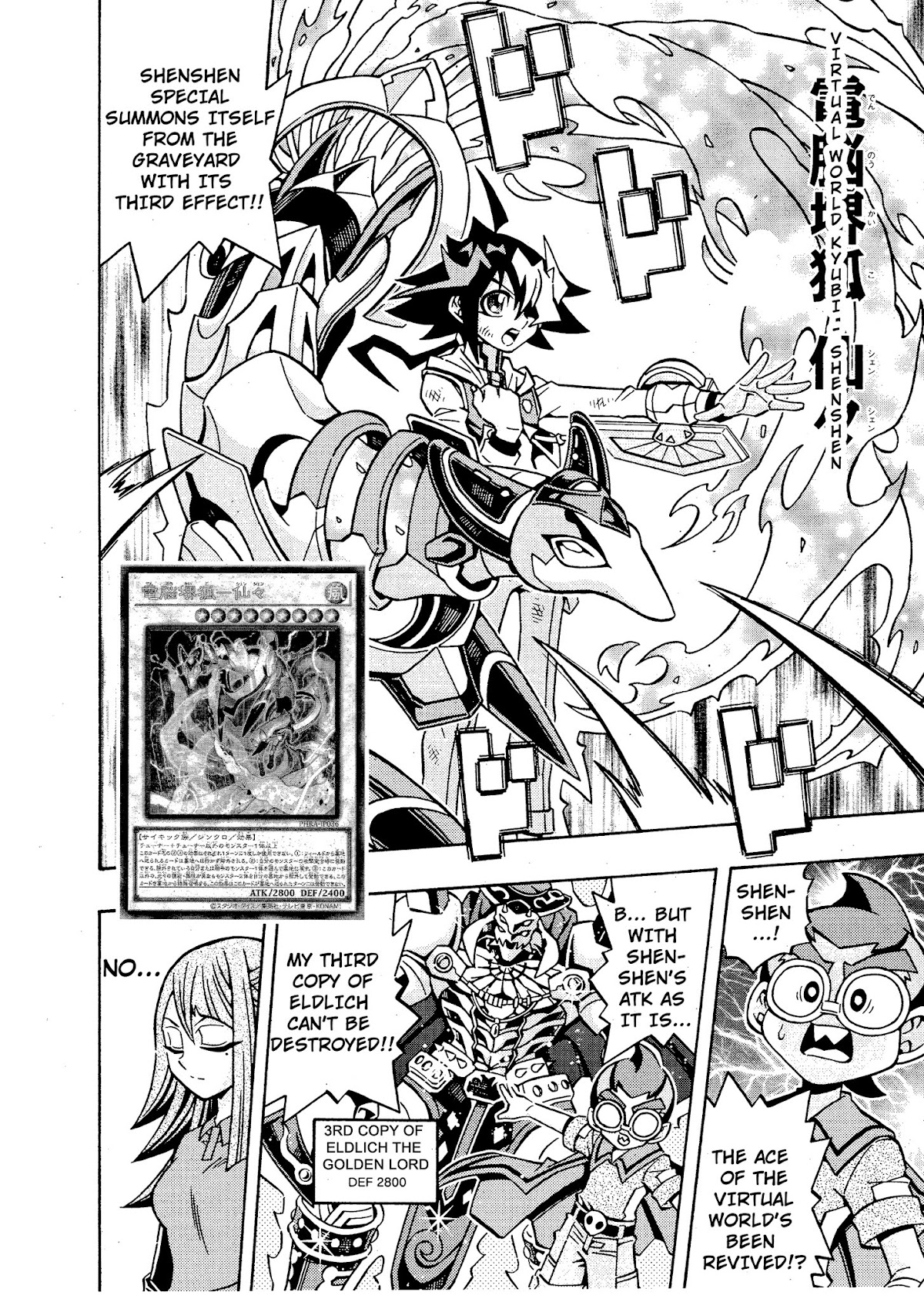 Yu-Gi-Oh! OCG Structures Chapter 16 page 13 - Chapter 16: Virtual World VS Eldlich
