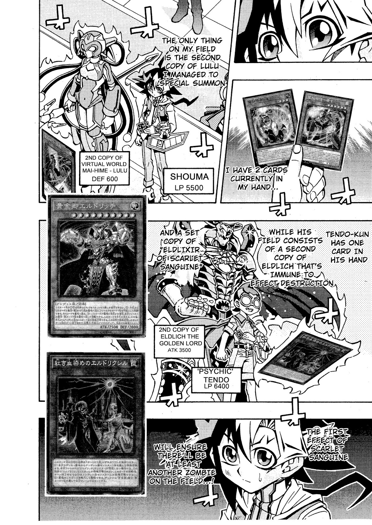 Yu-Gi-Oh! OCG Structures Chapter 16 page 2 - Chapter 16: Virtual World VS Eldlich