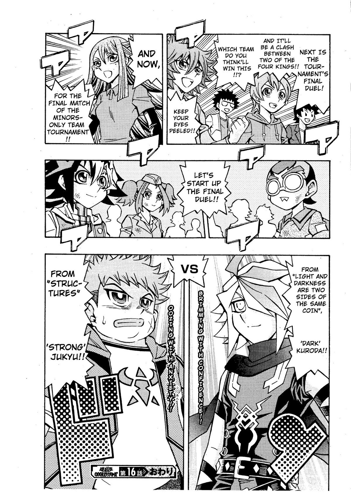 Yu-Gi-Oh! OCG Structures Chapter 16 page 25 - Chapter 16: Virtual World VS Eldlich