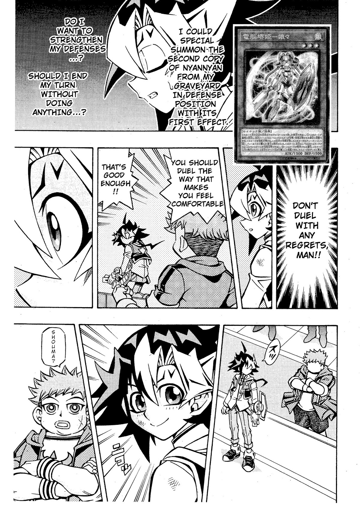 Yu-Gi-Oh! OCG Structures Chapter 16 page 3 - Chapter 16: Virtual World VS Eldlich