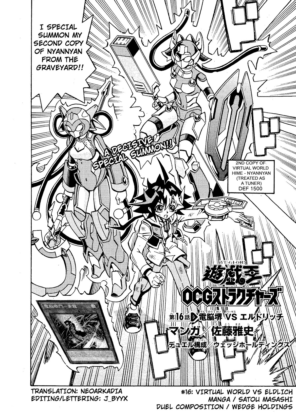 Yu-Gi-Oh! OCG Structures Chapter 16 page 4 - Chapter 16: Virtual World VS Eldlich