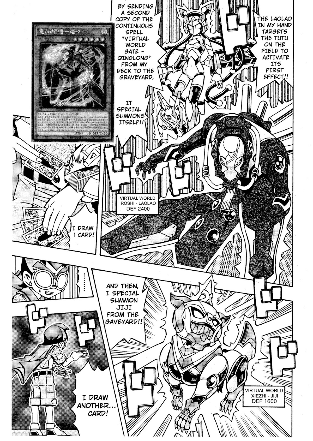 Yu-Gi-Oh! OCG Structures Chapter 16 page 7 - Chapter 16: Virtual World VS Eldlich