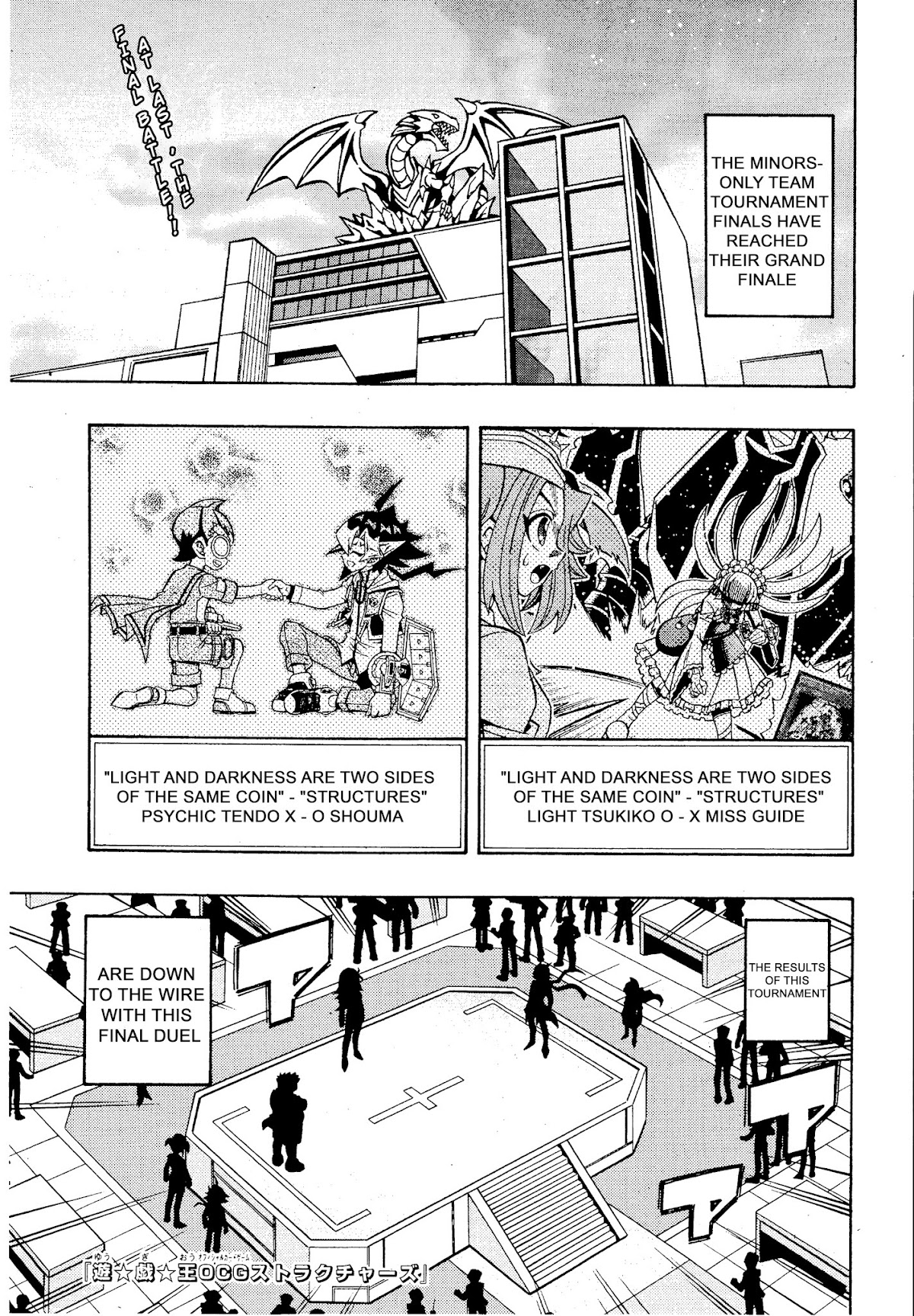 Yu-Gi-Oh! OCG Structures Chapter 17 page 1 - Chapter 17: Weakest VS Strongest